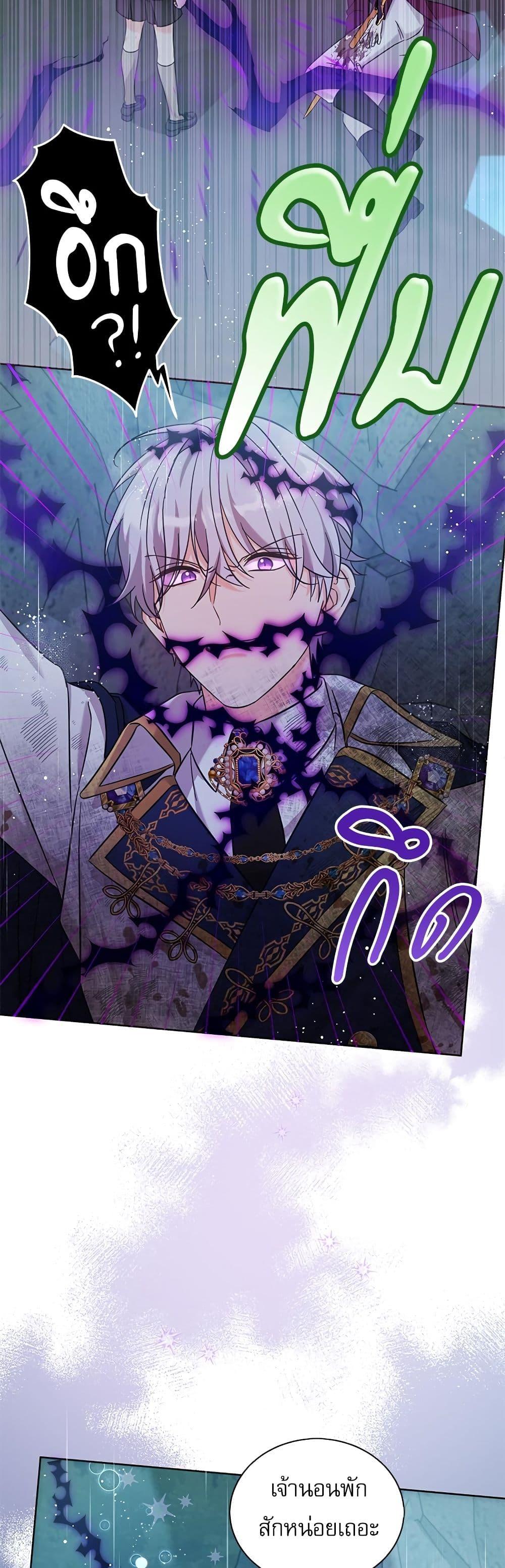 Manga-lc-com อ่านมังงะ อ่านการ์ตูน ออนไลน์ ฟรี Saving the Villain Who was Abandoned by the Female Lead ตอนที่ 1 2 3 4 5 6 7 8 9 10 11 12 13 14 ฟรี ไม่มีโฆษณา Manga-lc - อ่าน มังงะ อ่าน การ์ตูน ออนไลน์ อ่านมังงะ ฟรี