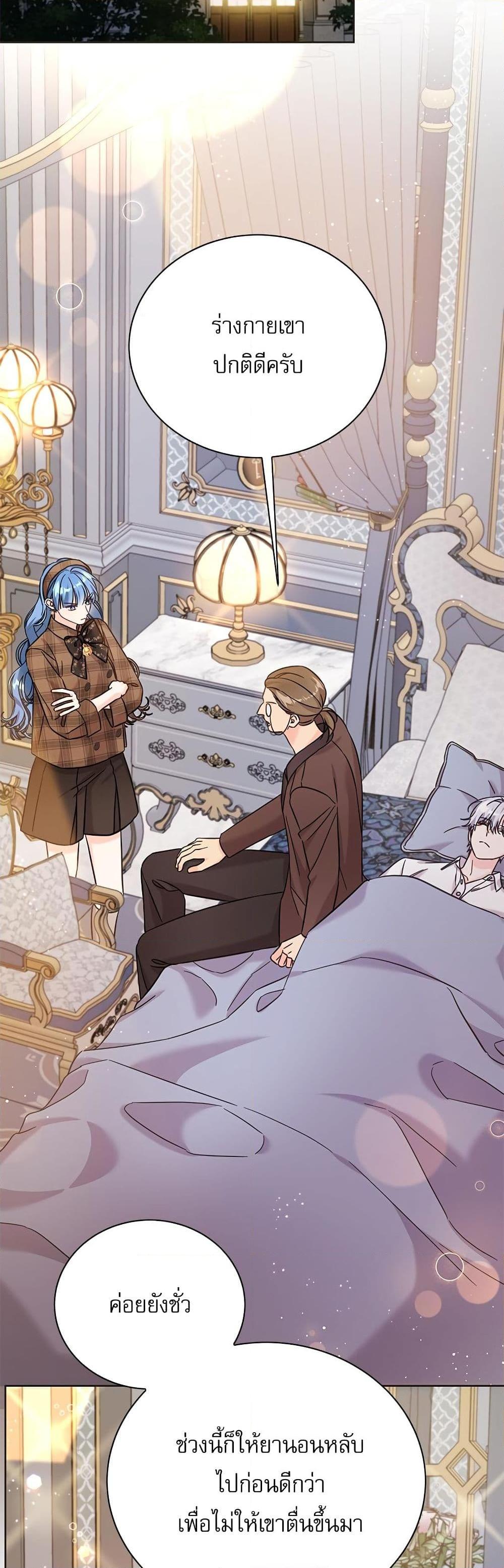 Manga-lc-com อ่านมังงะ อ่านการ์ตูน ออนไลน์ ฟรี Saving the Villain Who was Abandoned by the Female Lead ตอนที่ 1 2 3 4 5 6 7 8 9 10 11 12 13 14 ฟรี ไม่มีโฆษณา Manga-lc - อ่าน มังงะ อ่าน การ์ตูน ออนไลน์ อ่านมังงะ ฟรี