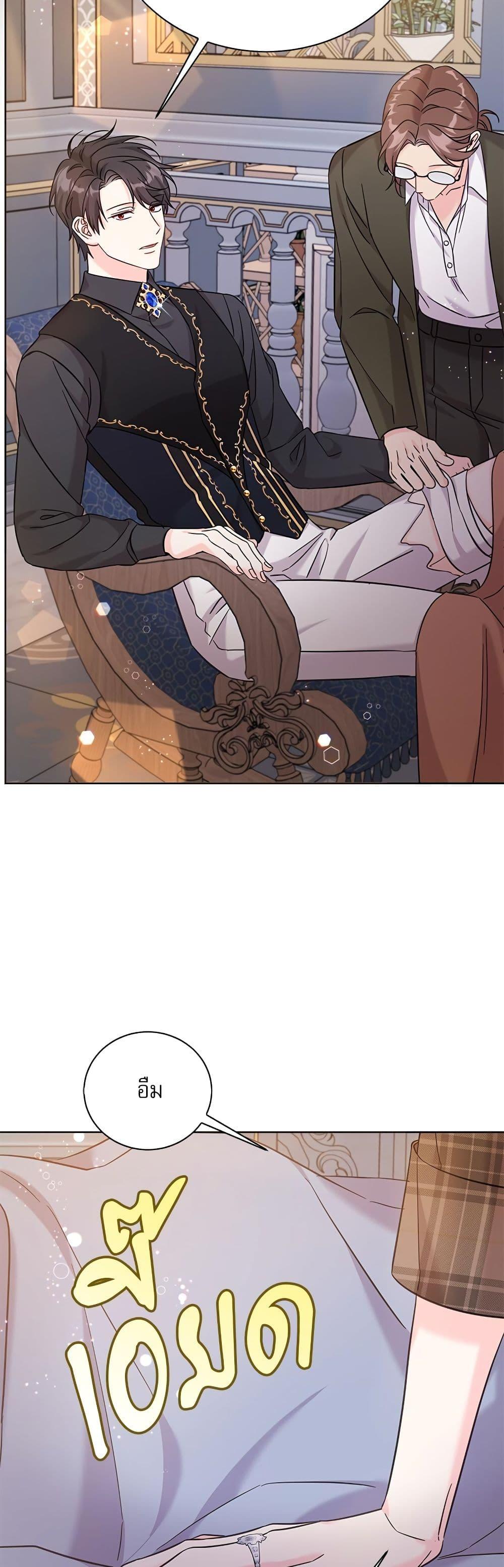 Manga-lc-com อ่านมังงะ อ่านการ์ตูน ออนไลน์ ฟรี Saving the Villain Who was Abandoned by the Female Lead ตอนที่ 1 2 3 4 5 6 7 8 9 10 11 12 13 14 ฟรี ไม่มีโฆษณา Manga-lc - อ่าน มังงะ อ่าน การ์ตูน ออนไลน์ อ่านมังงะ ฟรี