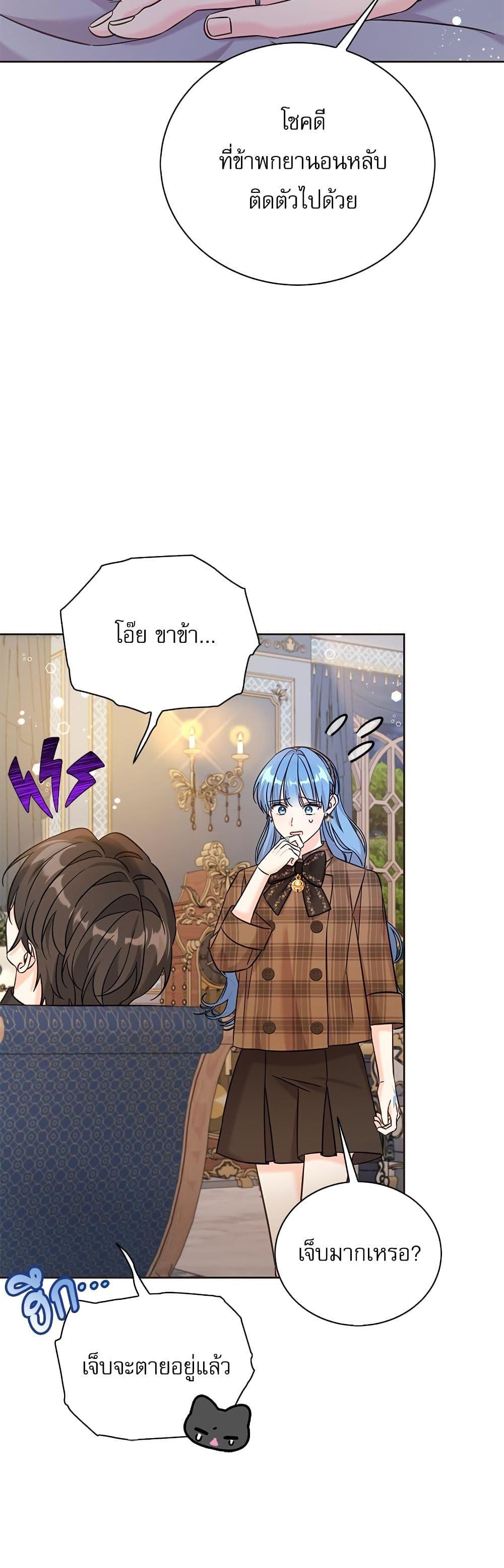 Manga-lc-com อ่านมังงะ อ่านการ์ตูน ออนไลน์ ฟรี Saving the Villain Who was Abandoned by the Female Lead ตอนที่ 1 2 3 4 5 6 7 8 9 10 11 12 13 14 ฟรี ไม่มีโฆษณา Manga-lc - อ่าน มังงะ อ่าน การ์ตูน ออนไลน์ อ่านมังงะ ฟรี