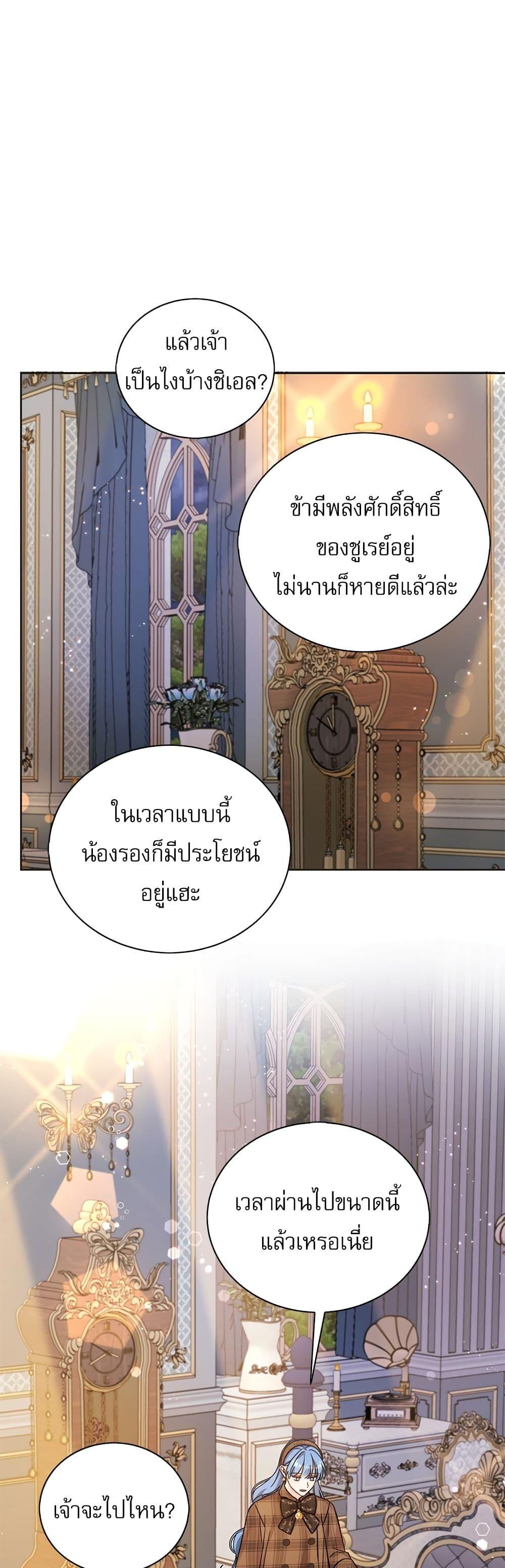 Manga-lc-com อ่านมังงะ อ่านการ์ตูน ออนไลน์ ฟรี Saving the Villain Who was Abandoned by the Female Lead ตอนที่ 1 2 3 4 5 6 7 8 9 10 11 12 13 14 ฟรี ไม่มีโฆษณา Manga-lc - อ่าน มังงะ อ่าน การ์ตูน ออนไลน์ อ่านมังงะ ฟรี