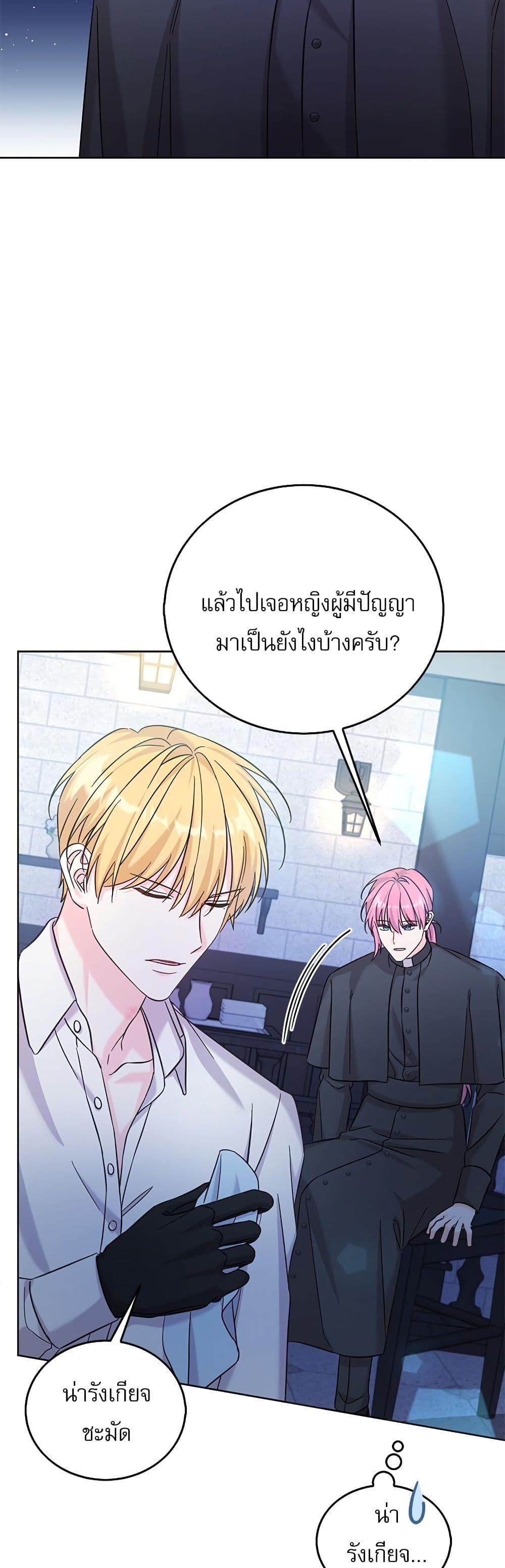 Manga-lc-com อ่านมังงะ อ่านการ์ตูน ออนไลน์ ฟรี Saving the Villain Who was Abandoned by the Female Lead ตอนที่ 1 2 3 4 5 6 7 8 9 10 11 12 13 14 ฟรี ไม่มีโฆษณา Manga-lc - อ่าน มังงะ อ่าน การ์ตูน ออนไลน์ อ่านมังงะ ฟรี