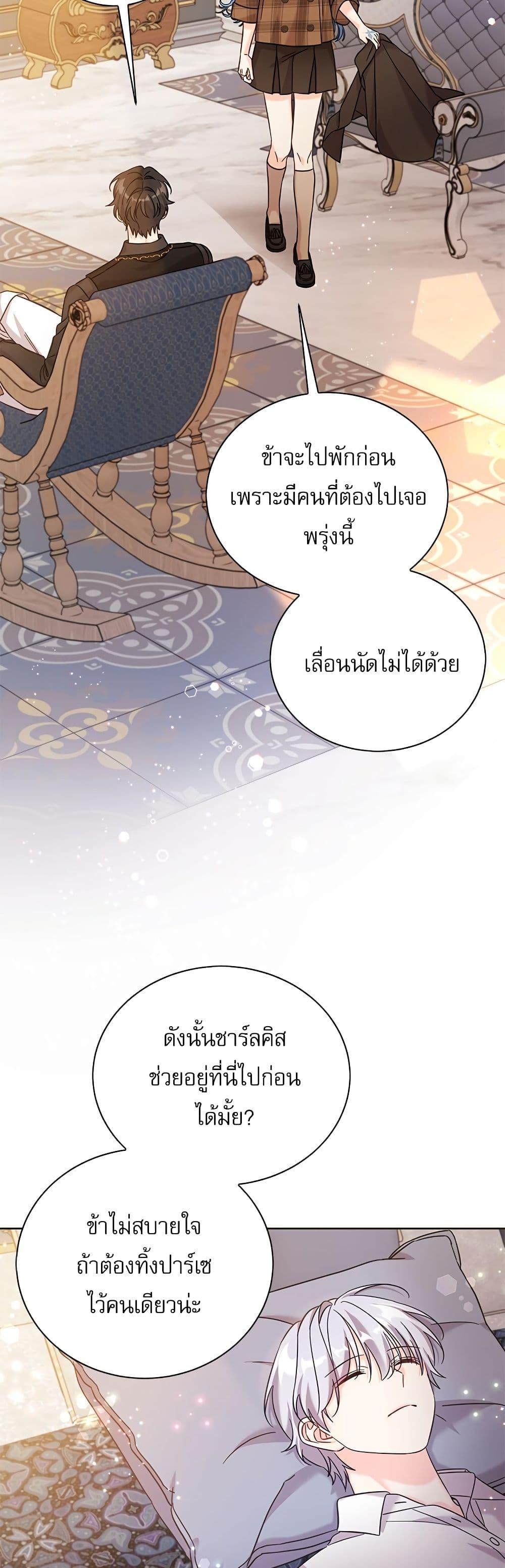 Manga-lc-com อ่านมังงะ อ่านการ์ตูน ออนไลน์ ฟรี Saving the Villain Who was Abandoned by the Female Lead ตอนที่ 1 2 3 4 5 6 7 8 9 10 11 12 13 14 ฟรี ไม่มีโฆษณา Manga-lc - อ่าน มังงะ อ่าน การ์ตูน ออนไลน์ อ่านมังงะ ฟรี