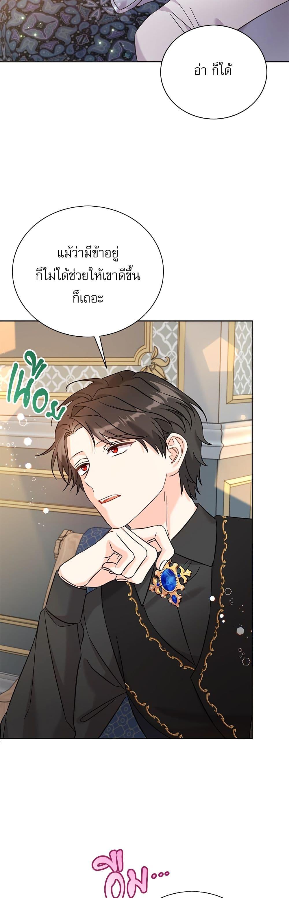 Manga-lc-com อ่านมังงะ อ่านการ์ตูน ออนไลน์ ฟรี Saving the Villain Who was Abandoned by the Female Lead ตอนที่ 1 2 3 4 5 6 7 8 9 10 11 12 13 14 ฟรี ไม่มีโฆษณา Manga-lc - อ่าน มังงะ อ่าน การ์ตูน ออนไลน์ อ่านมังงะ ฟรี