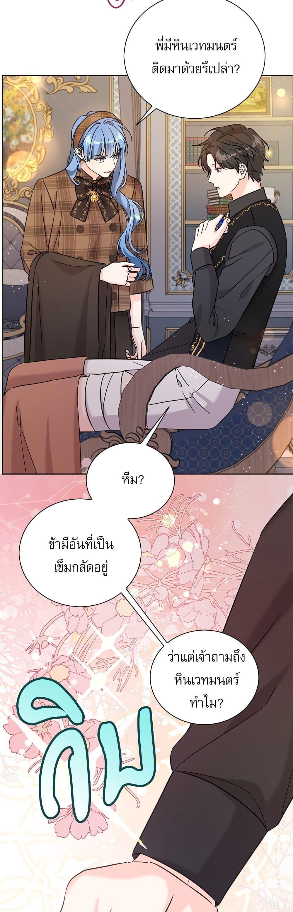 Manga-lc-com อ่านมังงะ อ่านการ์ตูน ออนไลน์ ฟรี Saving the Villain Who was Abandoned by the Female Lead ตอนที่ 1 2 3 4 5 6 7 8 9 10 11 12 13 14 ฟรี ไม่มีโฆษณา Manga-lc - อ่าน มังงะ อ่าน การ์ตูน ออนไลน์ อ่านมังงะ ฟรี