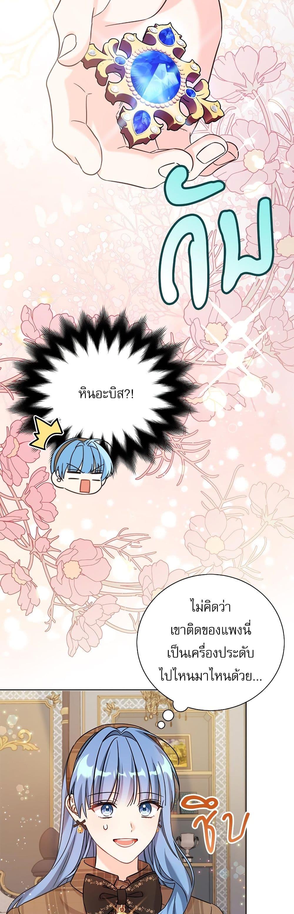 Manga-lc-com อ่านมังงะ อ่านการ์ตูน ออนไลน์ ฟรี Saving the Villain Who was Abandoned by the Female Lead ตอนที่ 1 2 3 4 5 6 7 8 9 10 11 12 13 14 ฟรี ไม่มีโฆษณา Manga-lc - อ่าน มังงะ อ่าน การ์ตูน ออนไลน์ อ่านมังงะ ฟรี