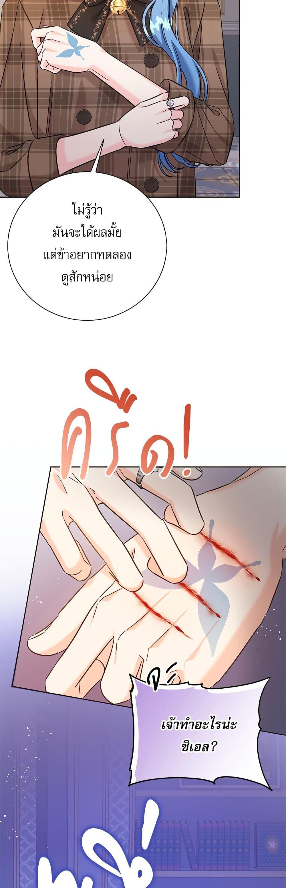 Manga-lc-com อ่านมังงะ อ่านการ์ตูน ออนไลน์ ฟรี Saving the Villain Who was Abandoned by the Female Lead ตอนที่ 1 2 3 4 5 6 7 8 9 10 11 12 13 14 ฟรี ไม่มีโฆษณา Manga-lc - อ่าน มังงะ อ่าน การ์ตูน ออนไลน์ อ่านมังงะ ฟรี