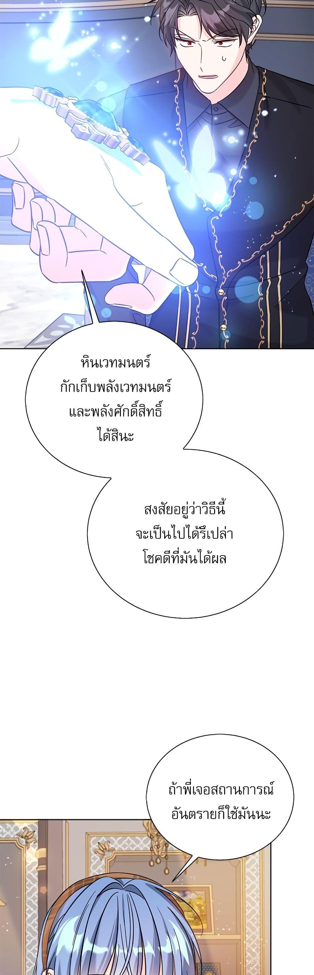 Manga-lc-com อ่านมังงะ อ่านการ์ตูน ออนไลน์ ฟรี Saving the Villain Who was Abandoned by the Female Lead ตอนที่ 1 2 3 4 5 6 7 8 9 10 11 12 13 14 ฟรี ไม่มีโฆษณา Manga-lc - อ่าน มังงะ อ่าน การ์ตูน ออนไลน์ อ่านมังงะ ฟรี