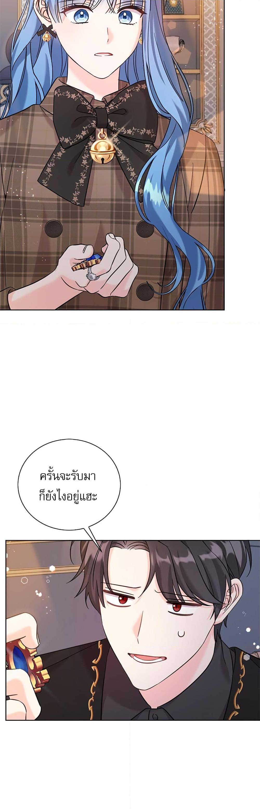 Manga-lc-com อ่านมังงะ อ่านการ์ตูน ออนไลน์ ฟรี Saving the Villain Who was Abandoned by the Female Lead ตอนที่ 1 2 3 4 5 6 7 8 9 10 11 12 13 14 ฟรี ไม่มีโฆษณา Manga-lc - อ่าน มังงะ อ่าน การ์ตูน ออนไลน์ อ่านมังงะ ฟรี