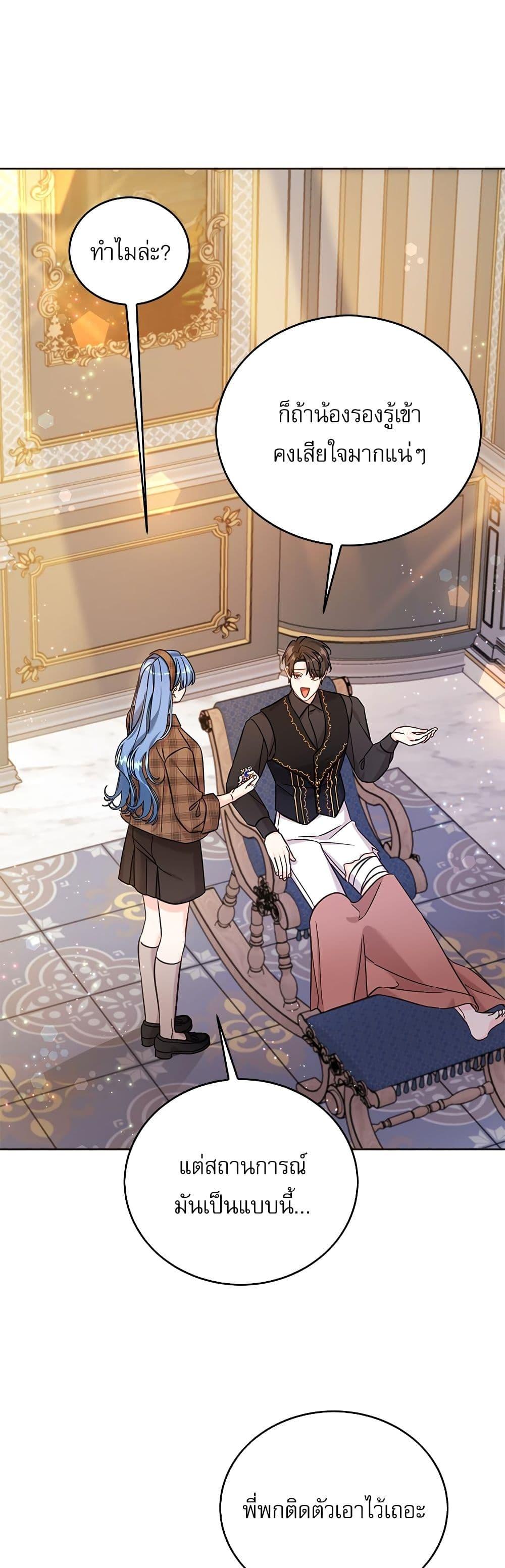 Manga-lc-com อ่านมังงะ อ่านการ์ตูน ออนไลน์ ฟรี Saving the Villain Who was Abandoned by the Female Lead ตอนที่ 1 2 3 4 5 6 7 8 9 10 11 12 13 14 ฟรี ไม่มีโฆษณา Manga-lc - อ่าน มังงะ อ่าน การ์ตูน ออนไลน์ อ่านมังงะ ฟรี