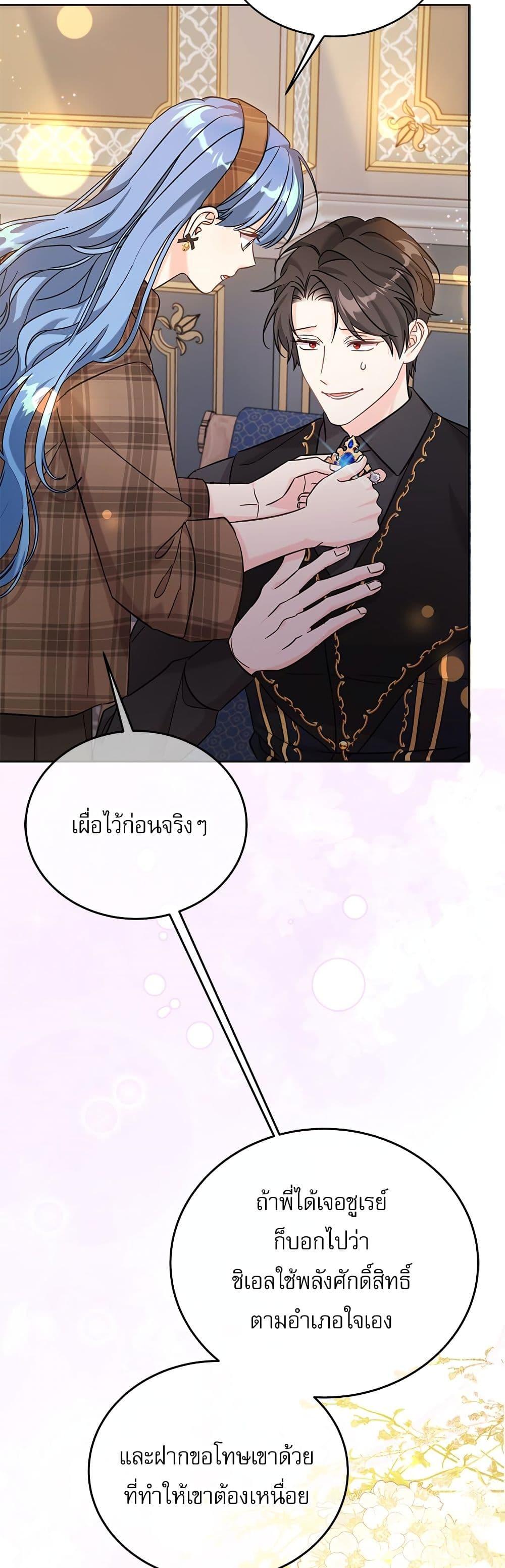 Manga-lc-com อ่านมังงะ อ่านการ์ตูน ออนไลน์ ฟรี Saving the Villain Who was Abandoned by the Female Lead ตอนที่ 1 2 3 4 5 6 7 8 9 10 11 12 13 14 ฟรี ไม่มีโฆษณา Manga-lc - อ่าน มังงะ อ่าน การ์ตูน ออนไลน์ อ่านมังงะ ฟรี