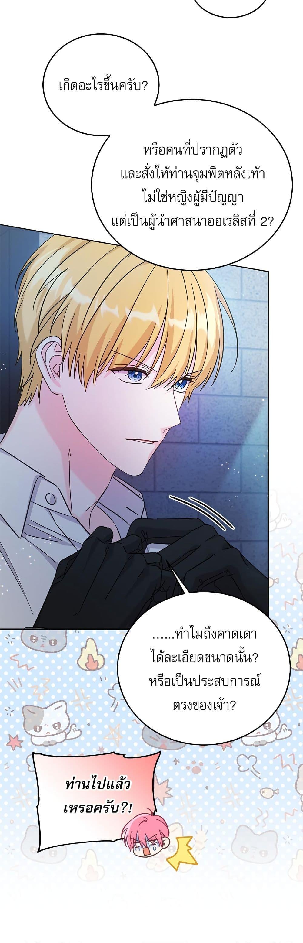 Manga-lc-com อ่านมังงะ อ่านการ์ตูน ออนไลน์ ฟรี Saving the Villain Who was Abandoned by the Female Lead ตอนที่ 1 2 3 4 5 6 7 8 9 10 11 12 13 14 ฟรี ไม่มีโฆษณา Manga-lc - อ่าน มังงะ อ่าน การ์ตูน ออนไลน์ อ่านมังงะ ฟรี