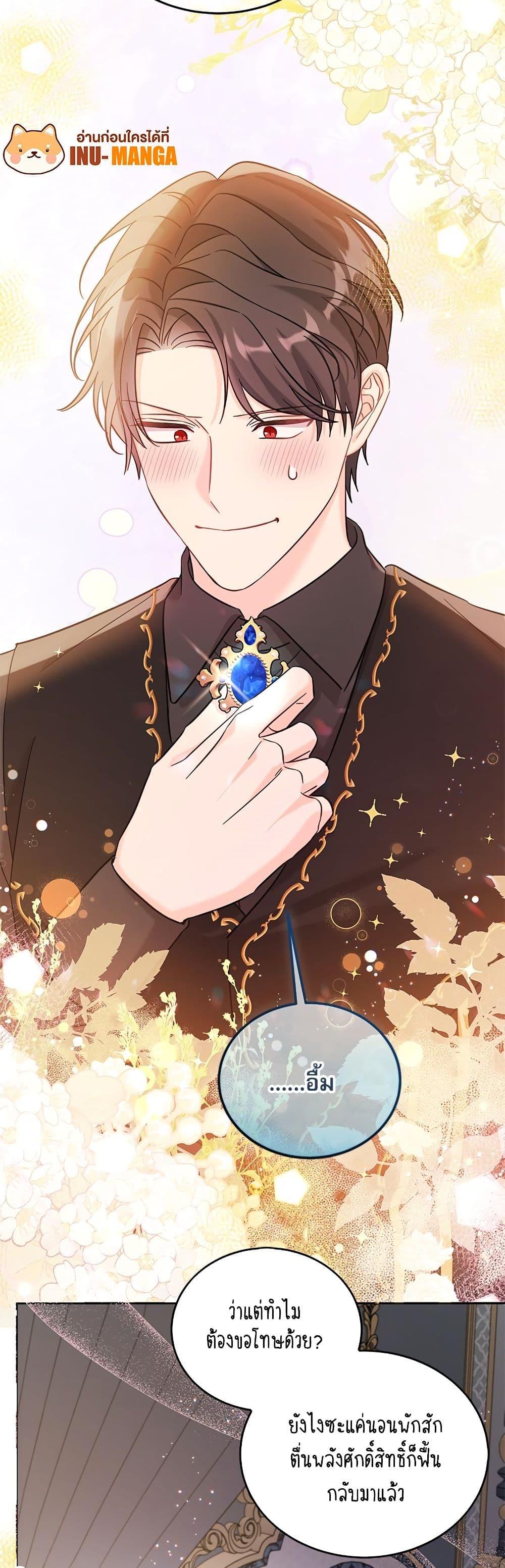 Manga-lc-com อ่านมังงะ อ่านการ์ตูน ออนไลน์ ฟรี Saving the Villain Who was Abandoned by the Female Lead ตอนที่ 1 2 3 4 5 6 7 8 9 10 11 12 13 14 ฟรี ไม่มีโฆษณา Manga-lc - อ่าน มังงะ อ่าน การ์ตูน ออนไลน์ อ่านมังงะ ฟรี