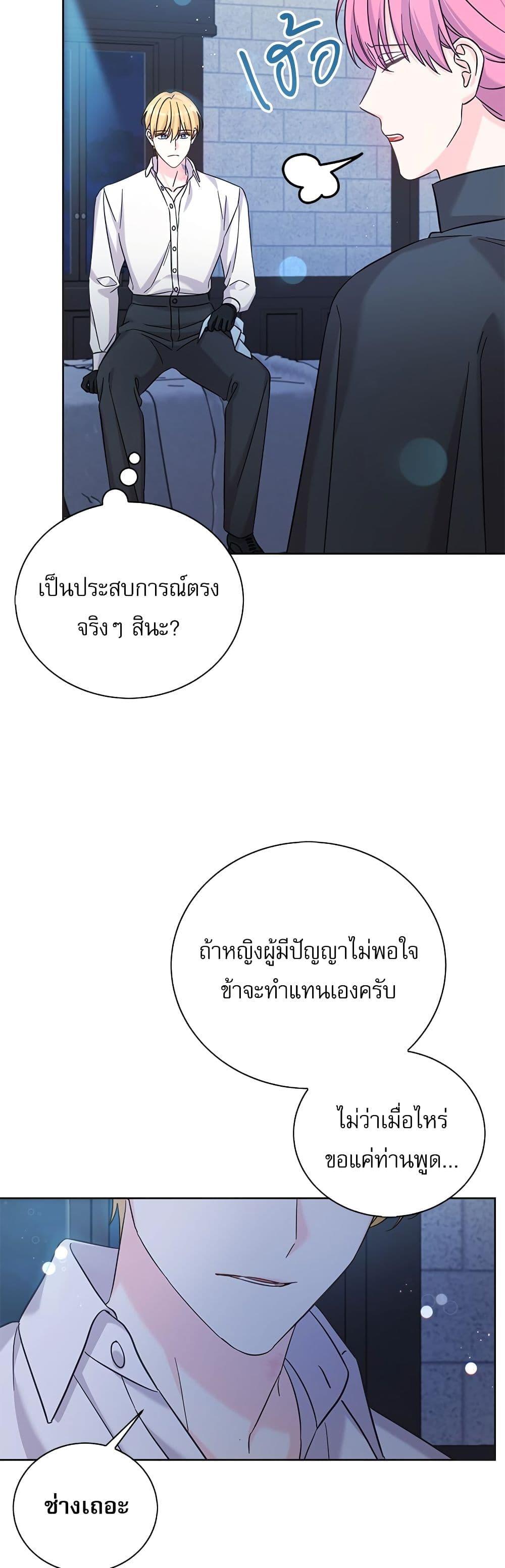 Manga-lc-com อ่านมังงะ อ่านการ์ตูน ออนไลน์ ฟรี Saving the Villain Who was Abandoned by the Female Lead ตอนที่ 1 2 3 4 5 6 7 8 9 10 11 12 13 14 ฟรี ไม่มีโฆษณา Manga-lc - อ่าน มังงะ อ่าน การ์ตูน ออนไลน์ อ่านมังงะ ฟรี