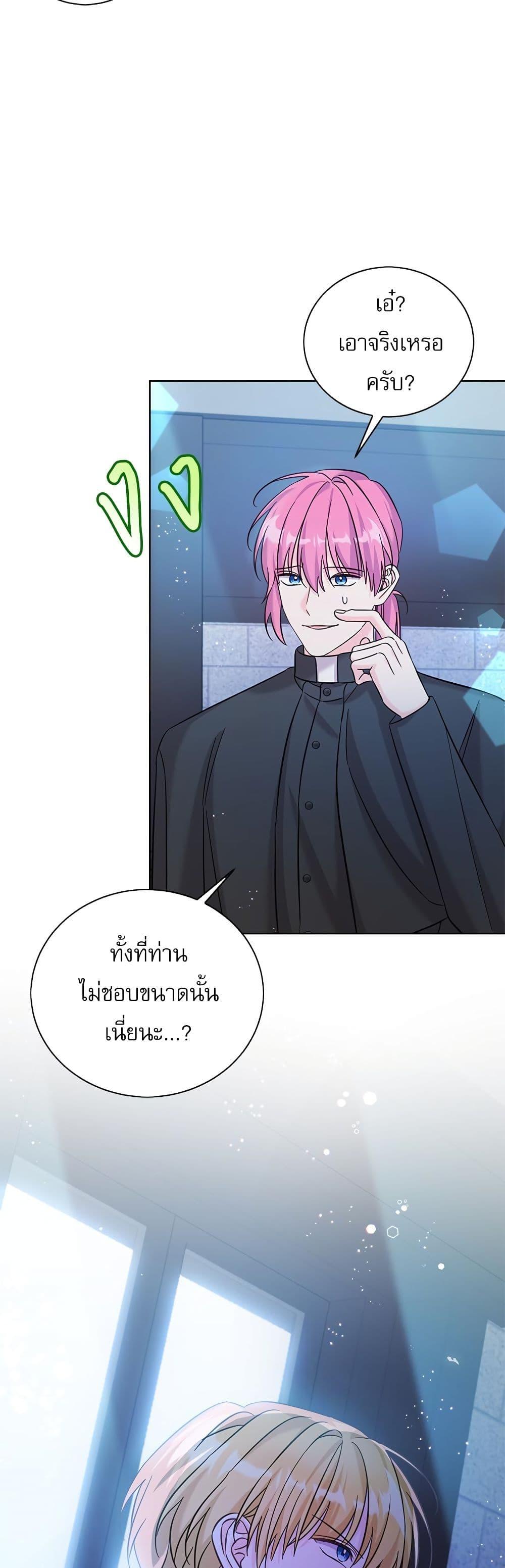 Manga-lc-com อ่านมังงะ อ่านการ์ตูน ออนไลน์ ฟรี Saving the Villain Who was Abandoned by the Female Lead ตอนที่ 1 2 3 4 5 6 7 8 9 10 11 12 13 14 ฟรี ไม่มีโฆษณา Manga-lc - อ่าน มังงะ อ่าน การ์ตูน ออนไลน์ อ่านมังงะ ฟรี