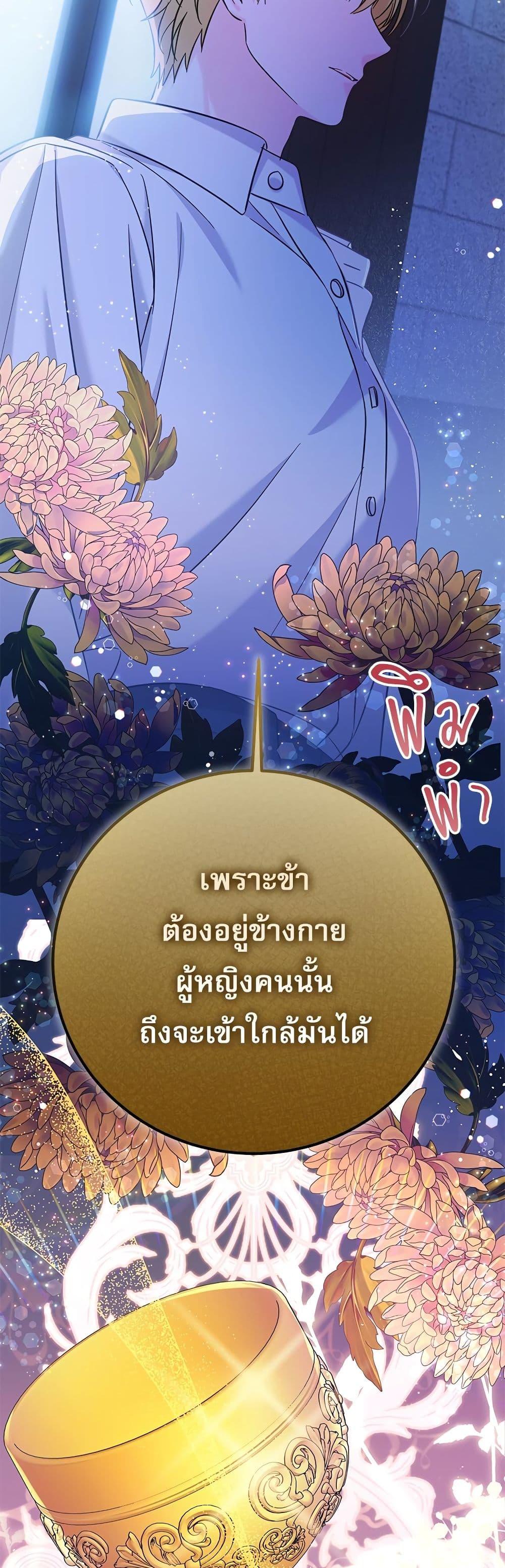 Manga-lc-com อ่านมังงะ อ่านการ์ตูน ออนไลน์ ฟรี Saving the Villain Who was Abandoned by the Female Lead ตอนที่ 1 2 3 4 5 6 7 8 9 10 11 12 13 14 ฟรี ไม่มีโฆษณา Manga-lc - อ่าน มังงะ อ่าน การ์ตูน ออนไลน์ อ่านมังงะ ฟรี