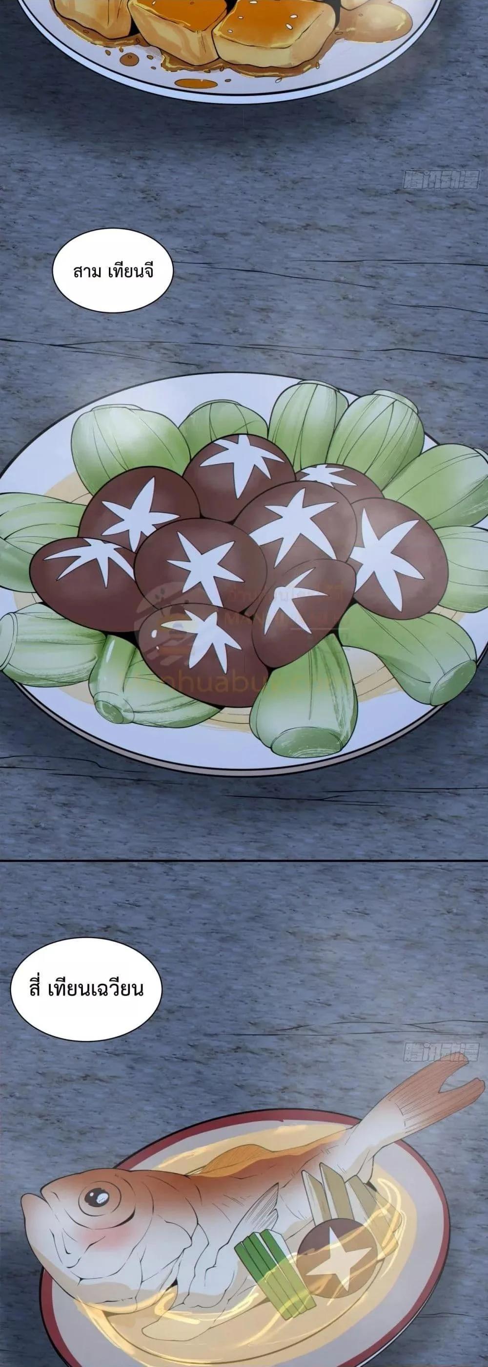 Manga-lc-com อ่านมังงะ อ่านการ์ตูน ออนไลน์ ฟรี My Disciples Are All Big Villains ตอนที่ 1 2 3 4 5 6 7 8 9 10 11 12 13 14 ฟรี ไม่มีโฆษณา Manga-lc - อ่าน มังงะ อ่าน การ์ตูน ออนไลน์ อ่านมังงะ ฟรี