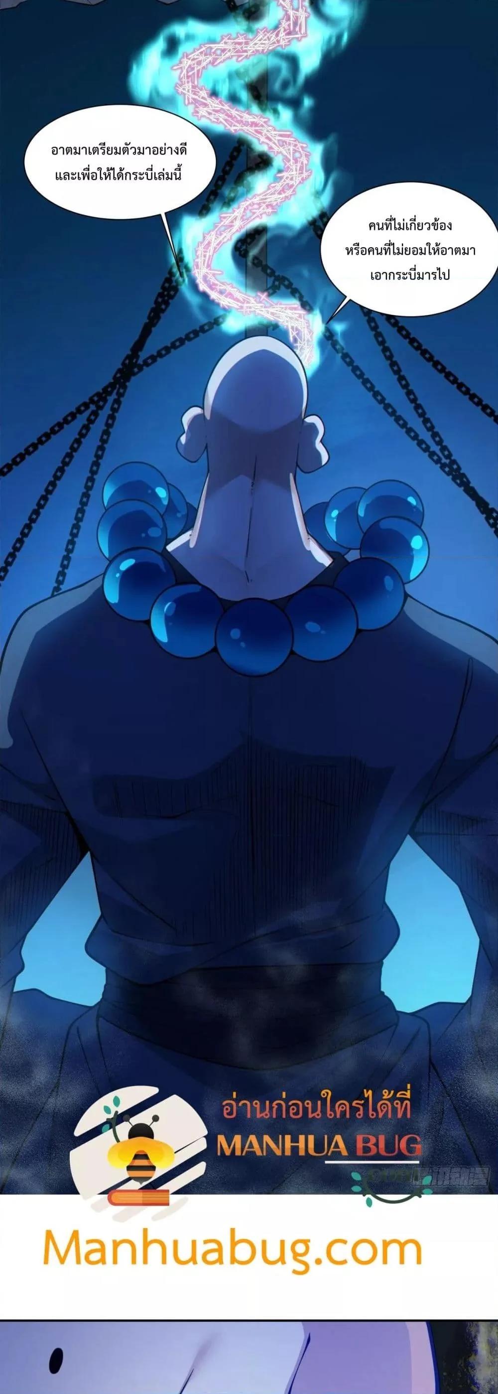 Manga-lc-com อ่านมังงะ อ่านการ์ตูน ออนไลน์ ฟรี My Disciples Are All Big Villains ตอนที่ 1 2 3 4 5 6 7 8 9 10 11 12 13 14 ฟรี ไม่มีโฆษณา Manga-lc - อ่าน มังงะ อ่าน การ์ตูน ออนไลน์ อ่านมังงะ ฟรี