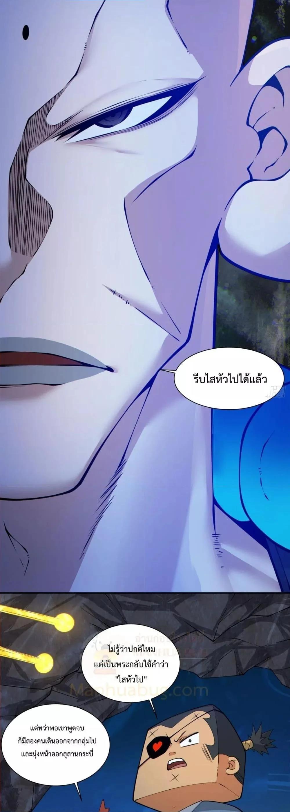 Manga-lc-com อ่านมังงะ อ่านการ์ตูน ออนไลน์ ฟรี My Disciples Are All Big Villains ตอนที่ 1 2 3 4 5 6 7 8 9 10 11 12 13 14 ฟรี ไม่มีโฆษณา Manga-lc - อ่าน มังงะ อ่าน การ์ตูน ออนไลน์ อ่านมังงะ ฟรี