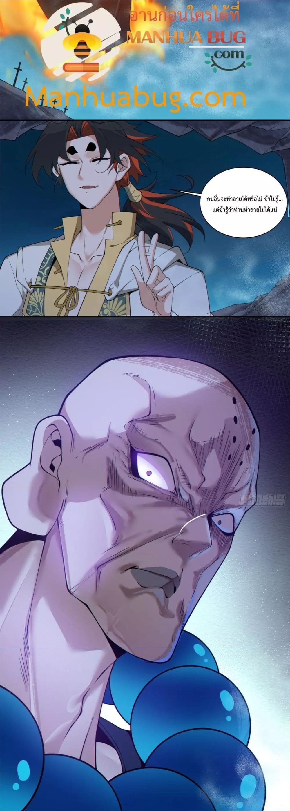 Manga-lc-com อ่านมังงะ อ่านการ์ตูน ออนไลน์ ฟรี My Disciples Are All Big Villains ตอนที่ 1 2 3 4 5 6 7 8 9 10 11 12 13 14 ฟรี ไม่มีโฆษณา Manga-lc - อ่าน มังงะ อ่าน การ์ตูน ออนไลน์ อ่านมังงะ ฟรี