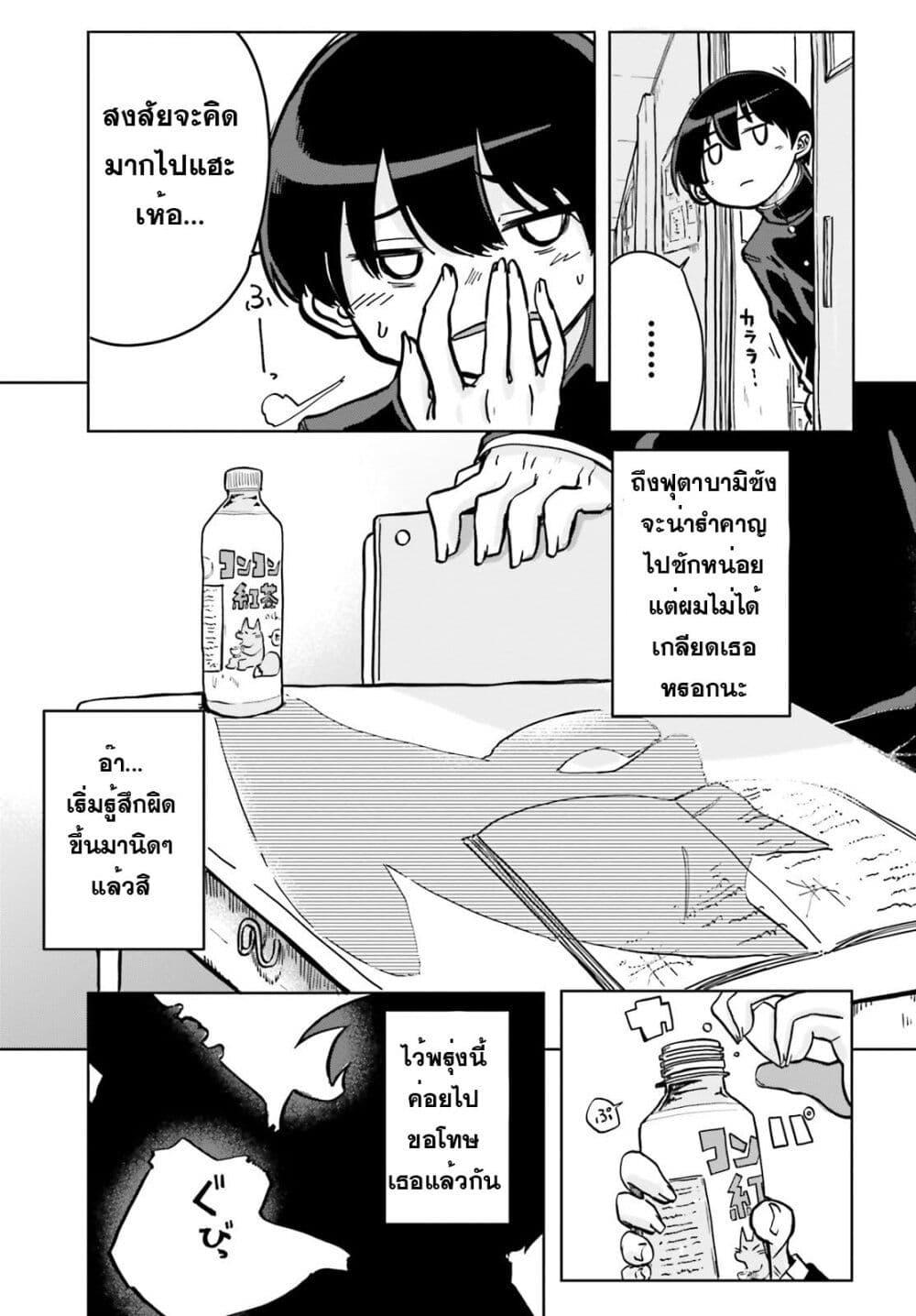 Manga-lc-com อ่านมังงะ อ่านการ์ตูน ออนไลน์ ฟรี Okitsune Gal Katabami-san ตอนที่ 1 2 3 4 5 6 7 8 9 10 11 12 13 14 ฟรี ไม่มีโฆษณา Manga-lc - อ่าน มังงะ อ่าน การ์ตูน ออนไลน์ อ่านมังงะ ฟรี