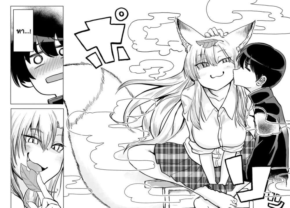 Manga-lc-com อ่านมังงะ อ่านการ์ตูน ออนไลน์ ฟรี Okitsune Gal Katabami-san ตอนที่ 1 2 3 4 5 6 7 8 9 10 11 12 13 14 ฟรี ไม่มีโฆษณา Manga-lc - อ่าน มังงะ อ่าน การ์ตูน ออนไลน์ อ่านมังงะ ฟรี