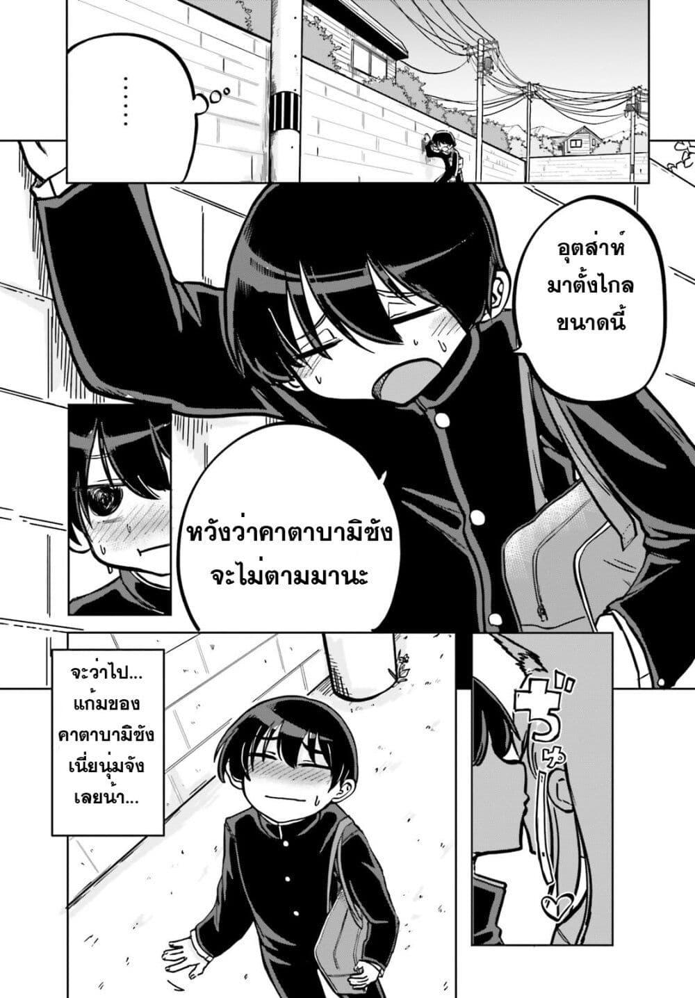 Manga-lc-com อ่านมังงะ อ่านการ์ตูน ออนไลน์ ฟรี Okitsune Gal Katabami-san ตอนที่ 1 2 3 4 5 6 7 8 9 10 11 12 13 14 ฟรี ไม่มีโฆษณา Manga-lc - อ่าน มังงะ อ่าน การ์ตูน ออนไลน์ อ่านมังงะ ฟรี