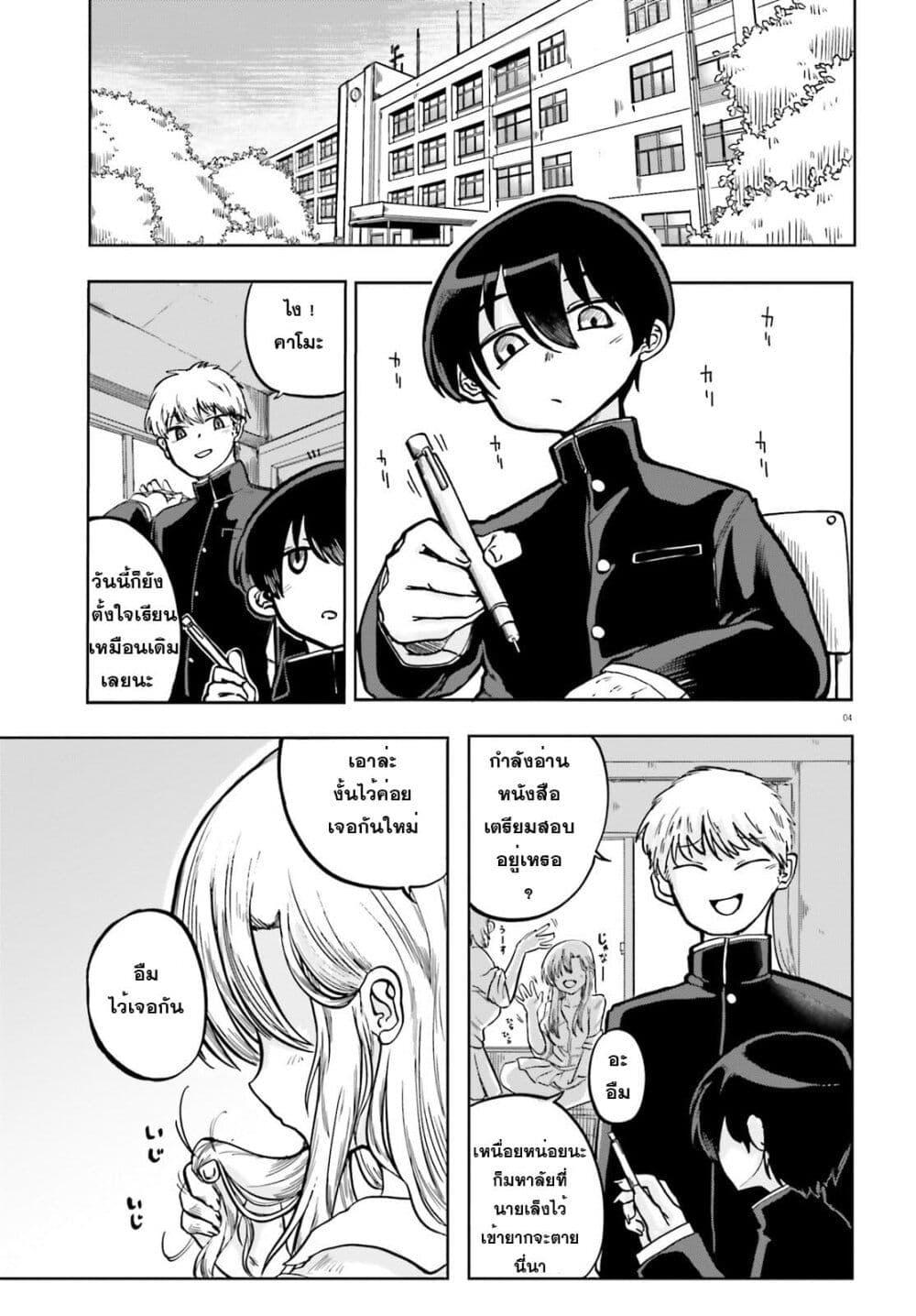 Manga-lc-com อ่านมังงะ อ่านการ์ตูน ออนไลน์ ฟรี Okitsune Gal Katabami-san ตอนที่ 1 2 3 4 5 6 7 8 9 10 11 12 13 14 ฟรี ไม่มีโฆษณา Manga-lc - อ่าน มังงะ อ่าน การ์ตูน ออนไลน์ อ่านมังงะ ฟรี