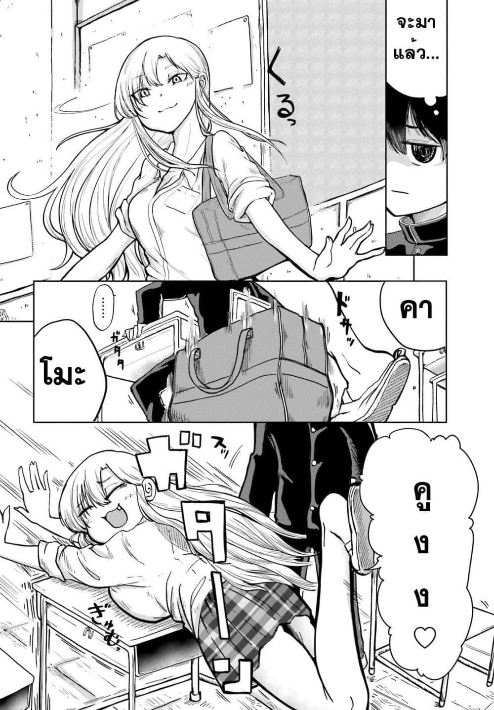 Manga-lc-com อ่านมังงะ อ่านการ์ตูน ออนไลน์ ฟรี Okitsune Gal Katabami-san ตอนที่ 1 2 3 4 5 6 7 8 9 10 11 12 13 14 ฟรี ไม่มีโฆษณา Manga-lc - อ่าน มังงะ อ่าน การ์ตูน ออนไลน์ อ่านมังงะ ฟรี