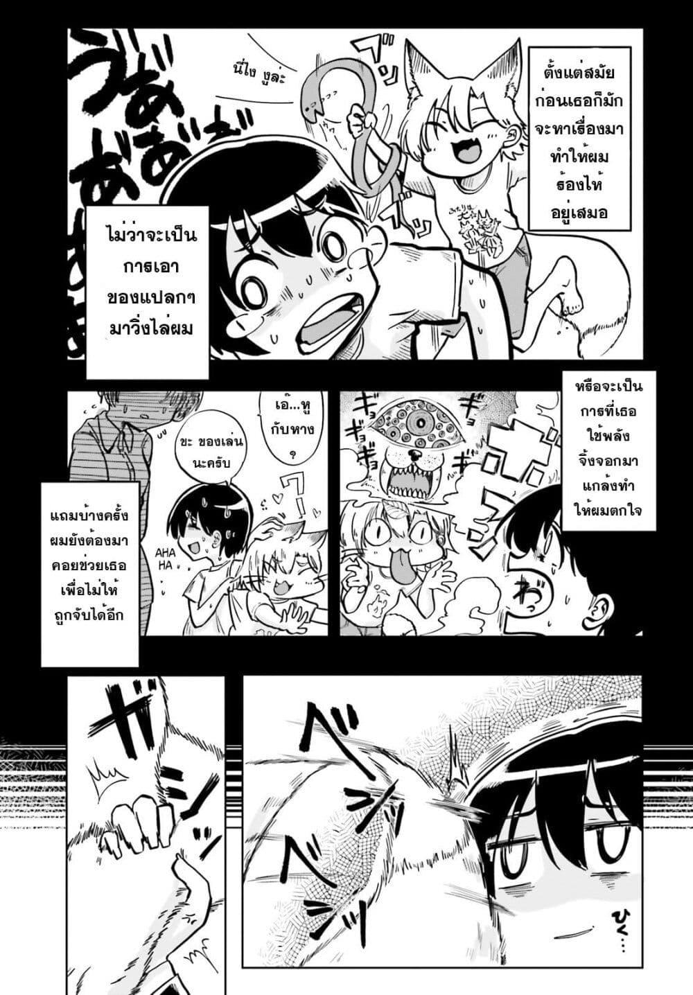 Manga-lc-com อ่านมังงะ อ่านการ์ตูน ออนไลน์ ฟรี Okitsune Gal Katabami-san ตอนที่ 1 2 3 4 5 6 7 8 9 10 11 12 13 14 ฟรี ไม่มีโฆษณา Manga-lc - อ่าน มังงะ อ่าน การ์ตูน ออนไลน์ อ่านมังงะ ฟรี