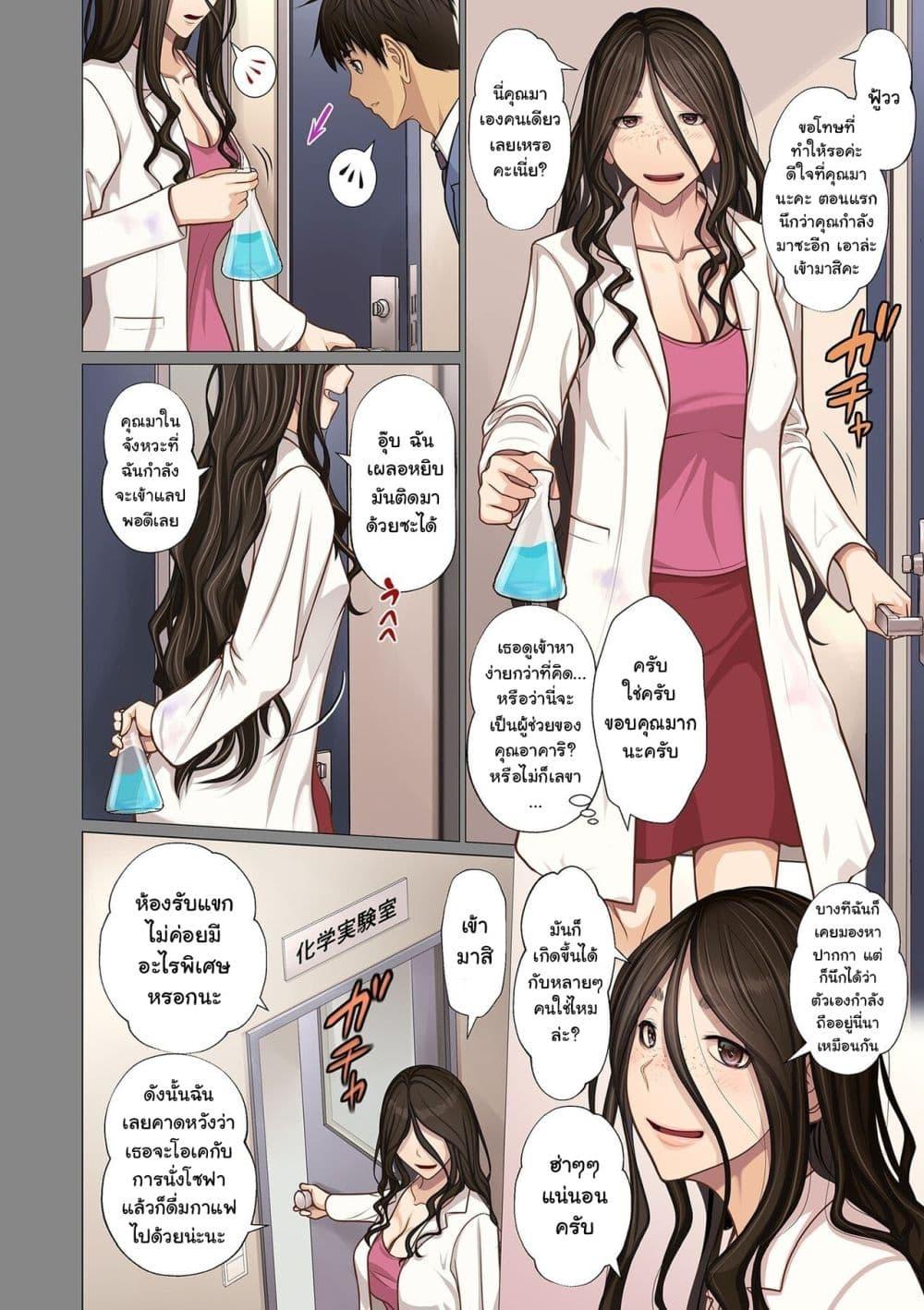 Doujin-Lc- อ่าน โดจิน มังฮวา เกาหลี ญี่ปุ่น จีน แปลไทย [Emori Uki] Fugou Ichizoku no Muko ~Tsuma Igai Zenin Ore no Onna~ Sono ตอนที่ 1 2 3 4 5 6 7 8 9 10 11 12 13 14 ฟรี ไม่มีโฆษณา อ่าน โดจิน Manhwa เกาหลี ญี่ปุ่น จีน เรามีครบ คัดมาให้เน้นๆ โดจิน 18+ รับประกันความฟินโดย  Doujin Lc