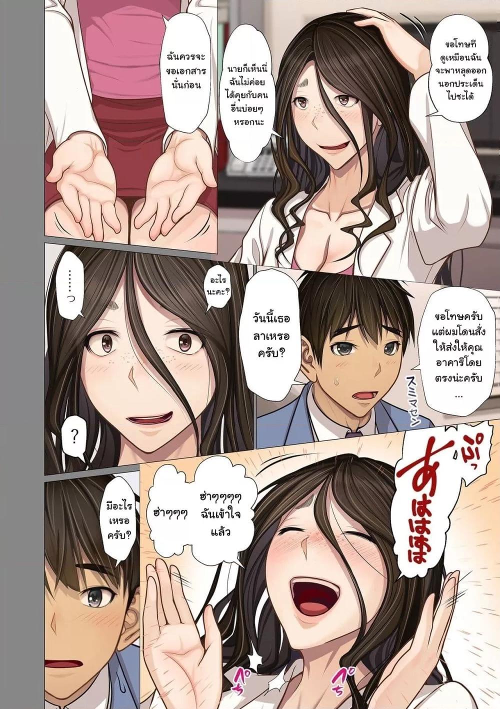 Doujin-Lc- อ่าน โดจิน มังฮวา เกาหลี ญี่ปุ่น จีน แปลไทย [Emori Uki] Fugou Ichizoku no Muko ~Tsuma Igai Zenin Ore no Onna~ Sono ตอนที่ 1 2 3 4 5 6 7 8 9 10 11 12 13 14 ฟรี ไม่มีโฆษณา อ่าน โดจิน Manhwa เกาหลี ญี่ปุ่น จีน เรามีครบ คัดมาให้เน้นๆ โดจิน 18+ รับประกันความฟินโดย  Doujin Lc