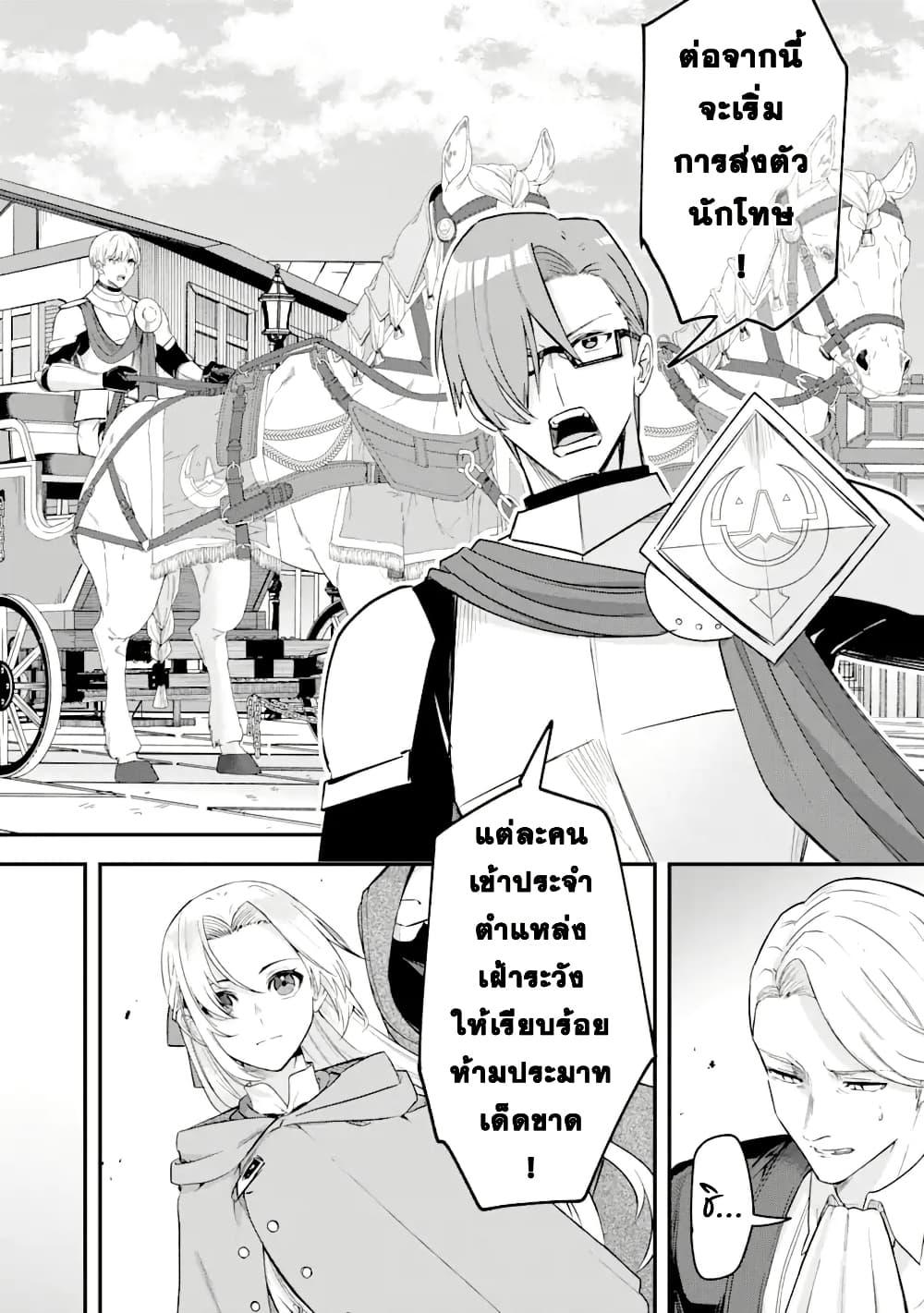 Manga-lc-com อ่านมังงะ อ่านการ์ตูน ออนไลน์ ฟรี Magica Technica ~Gendai Saikyou Kenshi ga Yuku VRMMO Sentouroku~ ตอนที่ 1 2 3 4 5 6 7 8 9 10 11 12 13 14 ฟรี ไม่มีโฆษณา Manga-lc - อ่าน มังงะ อ่าน การ์ตูน ออนไลน์ อ่านมังงะ ฟรี