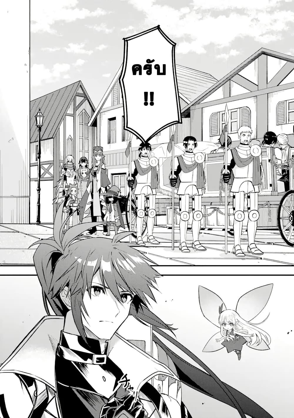 Manga-lc-com อ่านมังงะ อ่านการ์ตูน ออนไลน์ ฟรี Magica Technica ~Gendai Saikyou Kenshi ga Yuku VRMMO Sentouroku~ ตอนที่ 1 2 3 4 5 6 7 8 9 10 11 12 13 14 ฟรี ไม่มีโฆษณา Manga-lc - อ่าน มังงะ อ่าน การ์ตูน ออนไลน์ อ่านมังงะ ฟรี