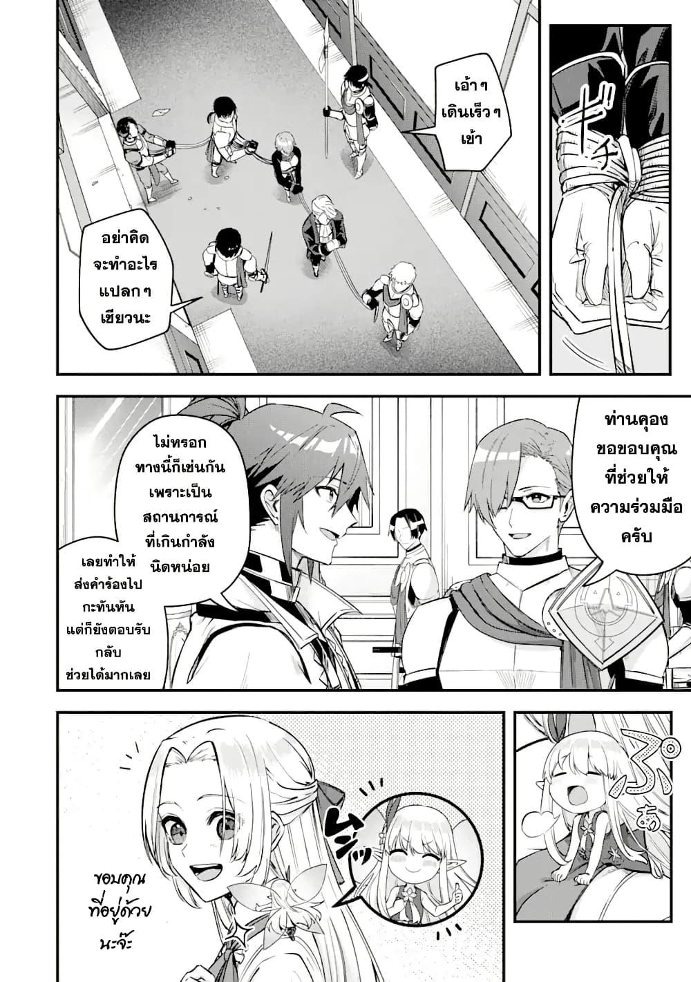 Manga-lc-com อ่านมังงะ อ่านการ์ตูน ออนไลน์ ฟรี Magica Technica ~Gendai Saikyou Kenshi ga Yuku VRMMO Sentouroku~ ตอนที่ 1 2 3 4 5 6 7 8 9 10 11 12 13 14 ฟรี ไม่มีโฆษณา Manga-lc - อ่าน มังงะ อ่าน การ์ตูน ออนไลน์ อ่านมังงะ ฟรี