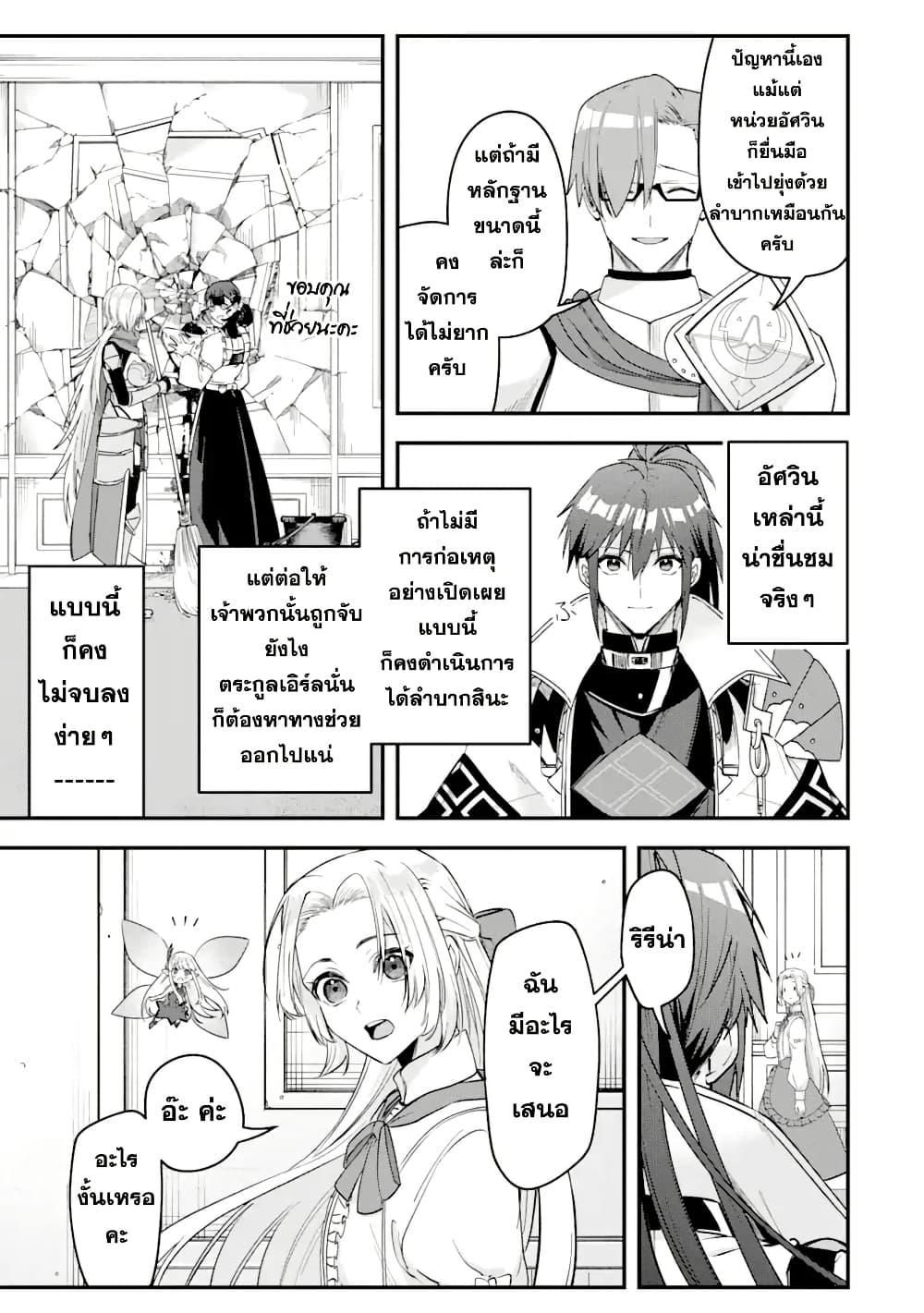 Manga-lc-com อ่านมังงะ อ่านการ์ตูน ออนไลน์ ฟรี Magica Technica ~Gendai Saikyou Kenshi ga Yuku VRMMO Sentouroku~ ตอนที่ 1 2 3 4 5 6 7 8 9 10 11 12 13 14 ฟรี ไม่มีโฆษณา Manga-lc - อ่าน มังงะ อ่าน การ์ตูน ออนไลน์ อ่านมังงะ ฟรี