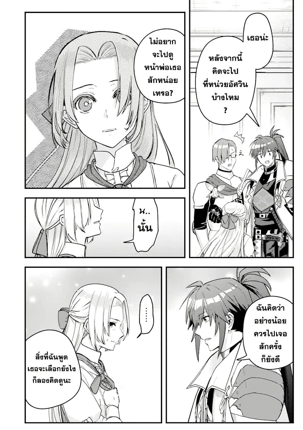 Manga-lc-com อ่านมังงะ อ่านการ์ตูน ออนไลน์ ฟรี Magica Technica ~Gendai Saikyou Kenshi ga Yuku VRMMO Sentouroku~ ตอนที่ 1 2 3 4 5 6 7 8 9 10 11 12 13 14 ฟรี ไม่มีโฆษณา Manga-lc - อ่าน มังงะ อ่าน การ์ตูน ออนไลน์ อ่านมังงะ ฟรี