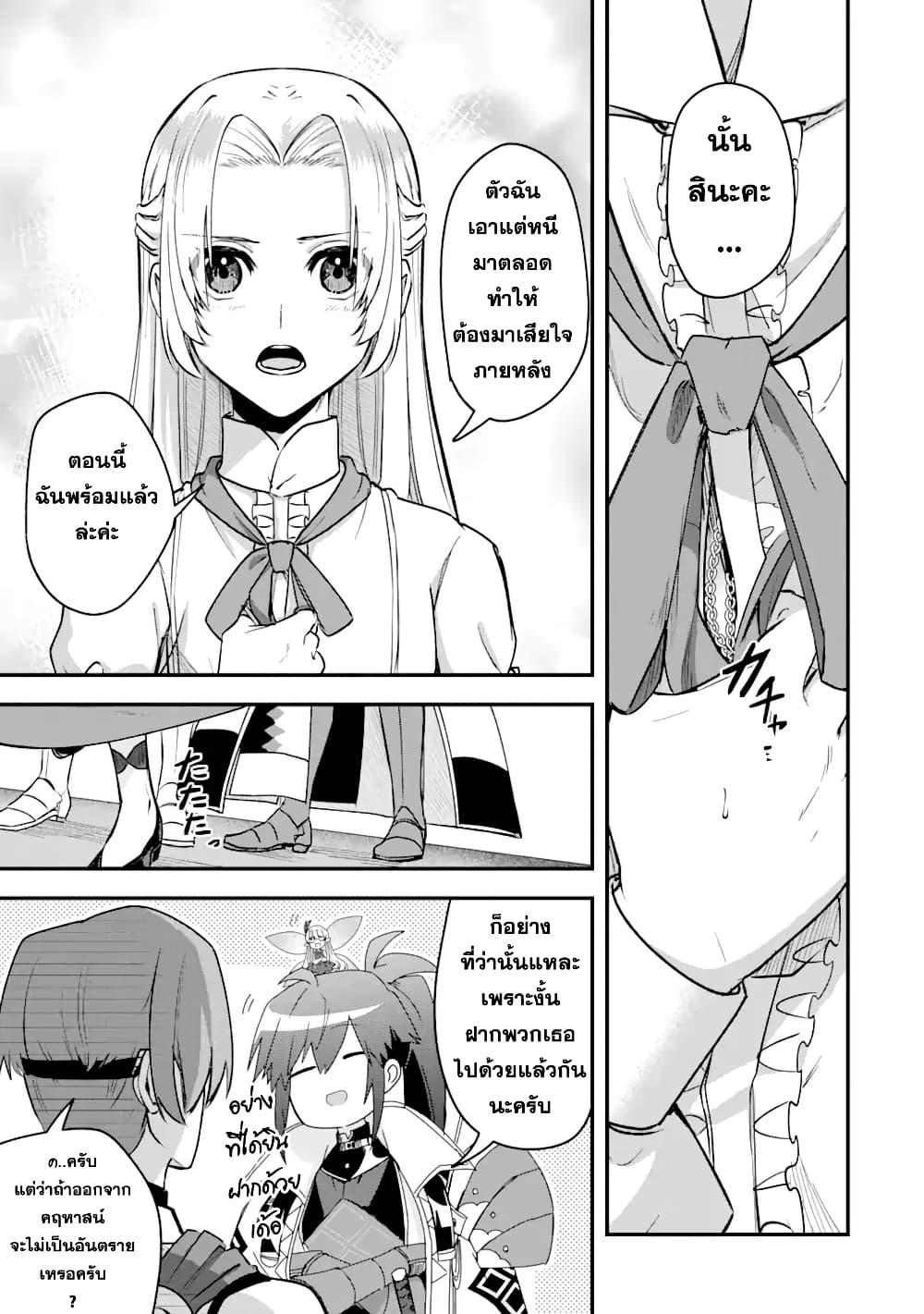 Manga-lc-com อ่านมังงะ อ่านการ์ตูน ออนไลน์ ฟรี Magica Technica ~Gendai Saikyou Kenshi ga Yuku VRMMO Sentouroku~ ตอนที่ 1 2 3 4 5 6 7 8 9 10 11 12 13 14 ฟรี ไม่มีโฆษณา Manga-lc - อ่าน มังงะ อ่าน การ์ตูน ออนไลน์ อ่านมังงะ ฟรี