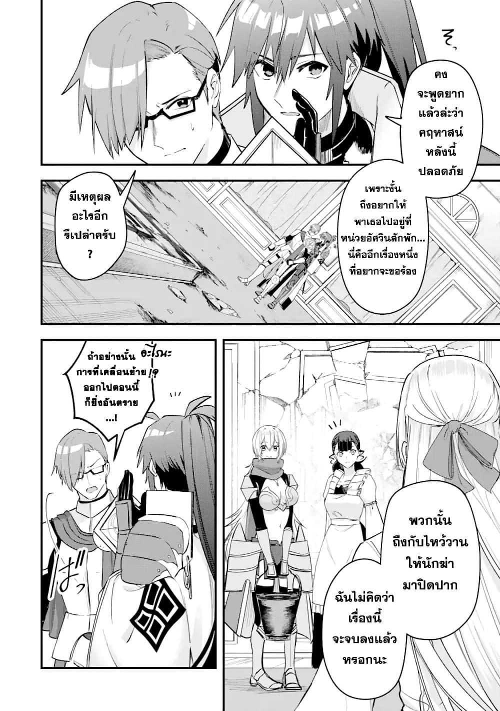 Manga-lc-com อ่านมังงะ อ่านการ์ตูน ออนไลน์ ฟรี Magica Technica ~Gendai Saikyou Kenshi ga Yuku VRMMO Sentouroku~ ตอนที่ 1 2 3 4 5 6 7 8 9 10 11 12 13 14 ฟรี ไม่มีโฆษณา Manga-lc - อ่าน มังงะ อ่าน การ์ตูน ออนไลน์ อ่านมังงะ ฟรี