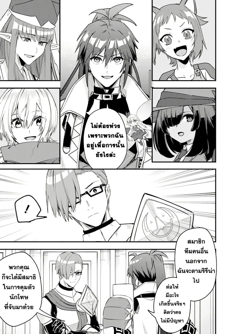 Manga-lc-com อ่านมังงะ อ่านการ์ตูน ออนไลน์ ฟรี Magica Technica ~Gendai Saikyou Kenshi ga Yuku VRMMO Sentouroku~ ตอนที่ 1 2 3 4 5 6 7 8 9 10 11 12 13 14 ฟรี ไม่มีโฆษณา Manga-lc - อ่าน มังงะ อ่าน การ์ตูน ออนไลน์ อ่านมังงะ ฟรี