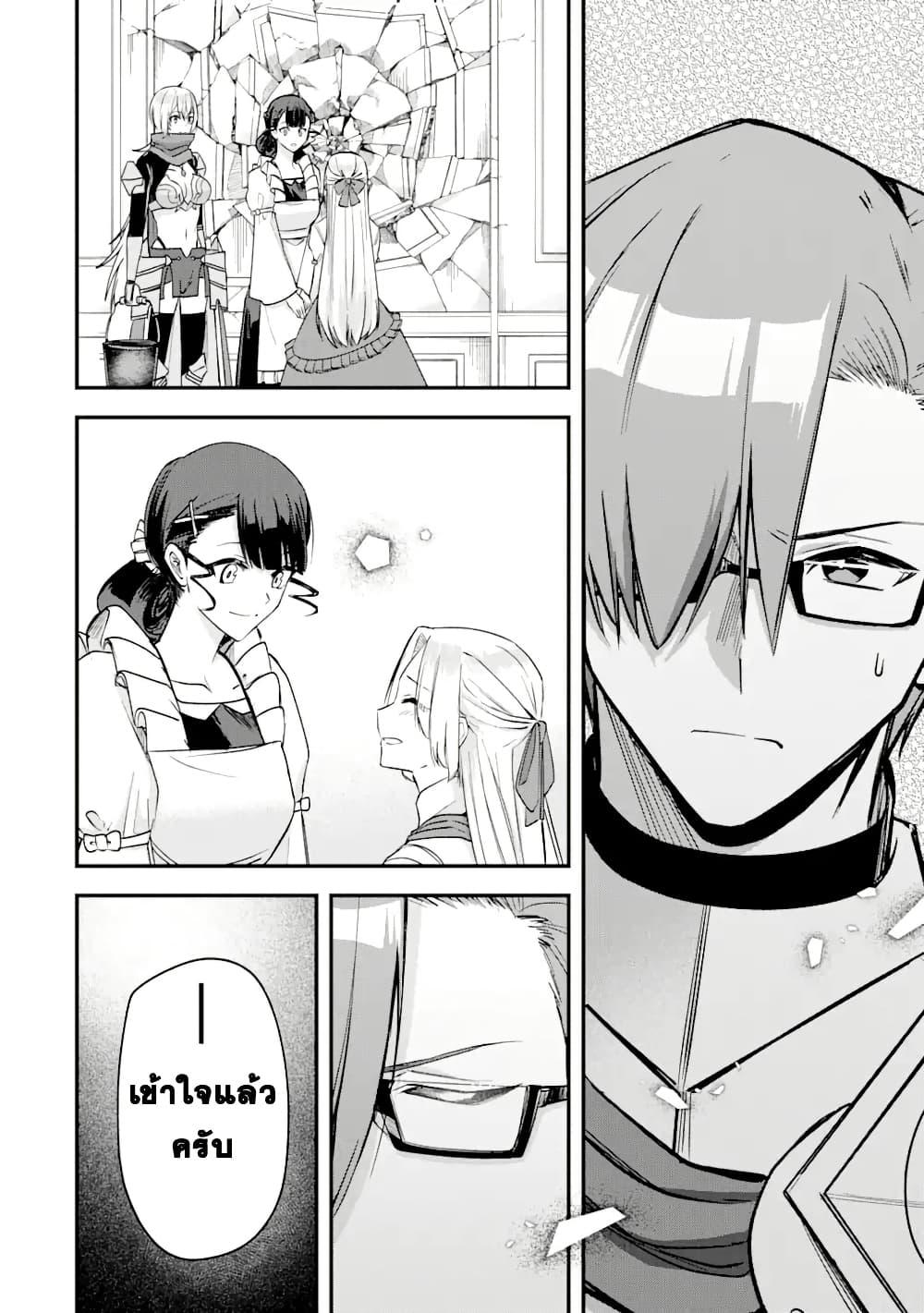 Manga-lc-com อ่านมังงะ อ่านการ์ตูน ออนไลน์ ฟรี Magica Technica ~Gendai Saikyou Kenshi ga Yuku VRMMO Sentouroku~ ตอนที่ 1 2 3 4 5 6 7 8 9 10 11 12 13 14 ฟรี ไม่มีโฆษณา Manga-lc - อ่าน มังงะ อ่าน การ์ตูน ออนไลน์ อ่านมังงะ ฟรี