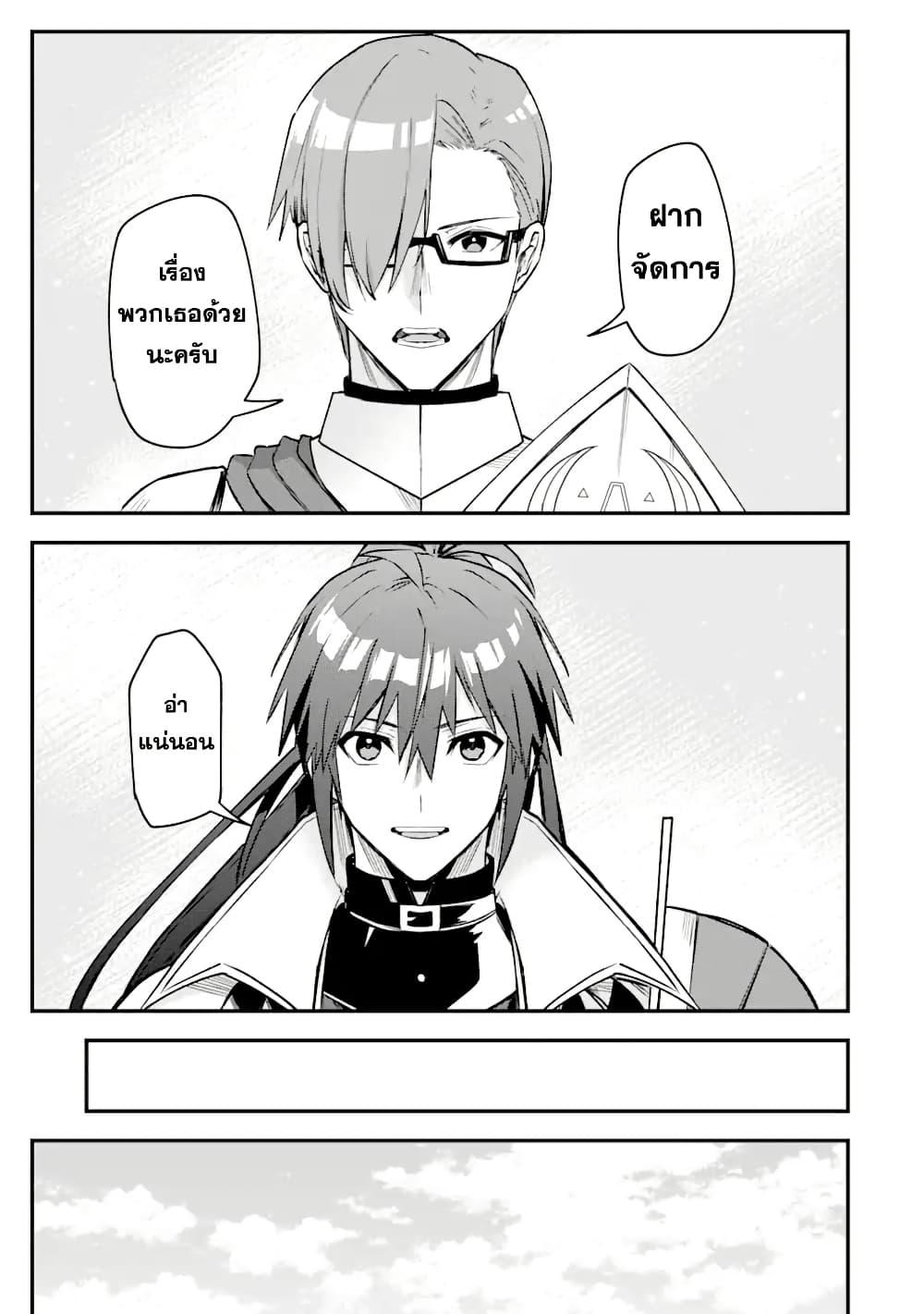 Manga-lc-com อ่านมังงะ อ่านการ์ตูน ออนไลน์ ฟรี Magica Technica ~Gendai Saikyou Kenshi ga Yuku VRMMO Sentouroku~ ตอนที่ 1 2 3 4 5 6 7 8 9 10 11 12 13 14 ฟรี ไม่มีโฆษณา Manga-lc - อ่าน มังงะ อ่าน การ์ตูน ออนไลน์ อ่านมังงะ ฟรี