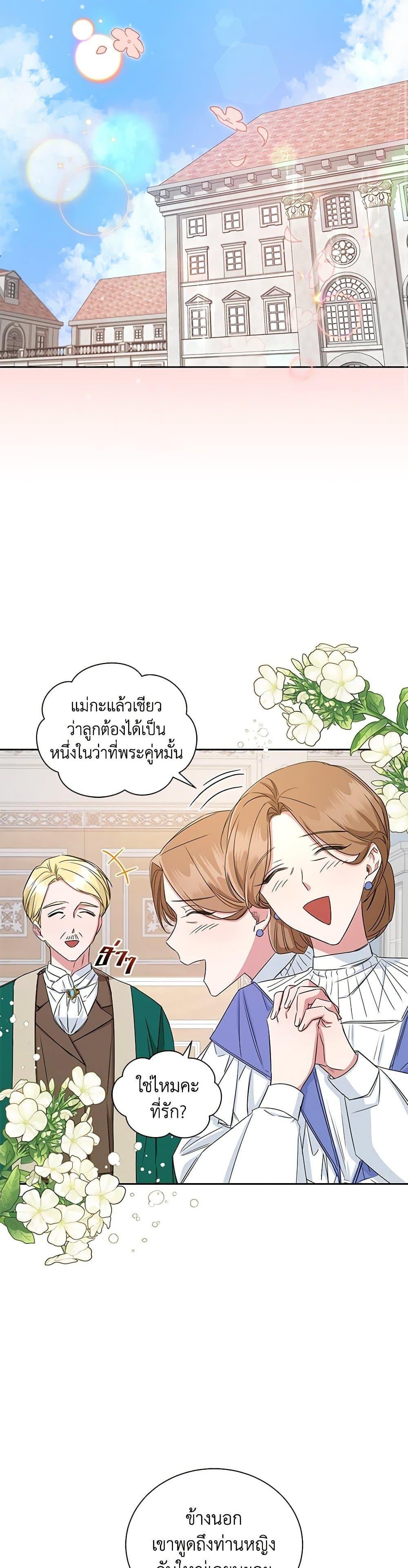 Manga-lc-com อ่านมังงะ อ่านการ์ตูน ออนไลน์ ฟรี I’ll Change My Fate To Be Executed ตอนที่ 1 2 3 4 5 6 7 8 9 10 11 12 13 14 ฟรี ไม่มีโฆษณา Manga-lc - อ่าน มังงะ อ่าน การ์ตูน ออนไลน์ อ่านมังงะ ฟรี
