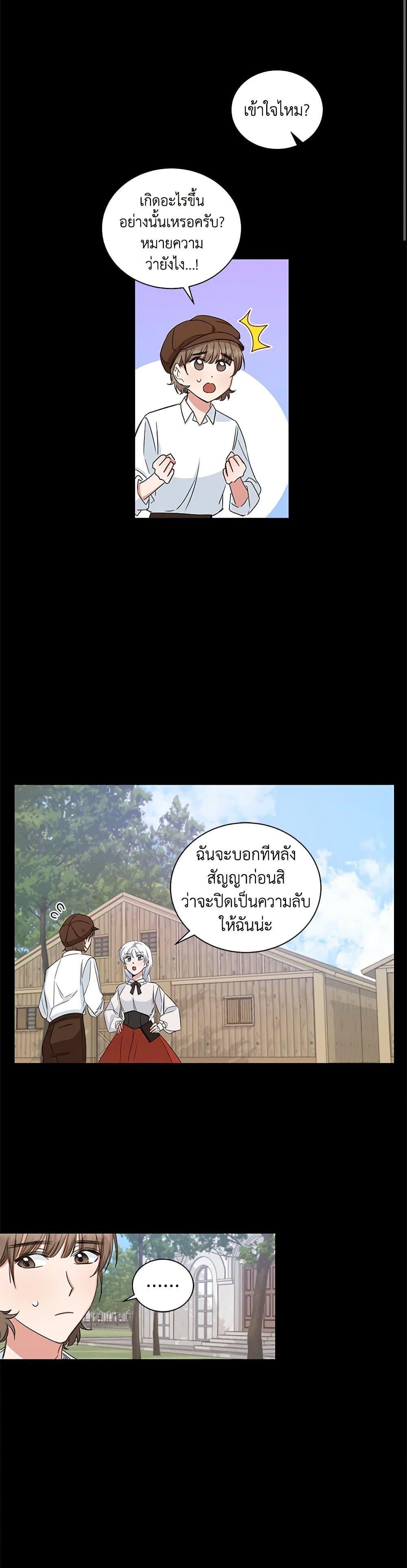 Manga-lc-com อ่านมังงะ อ่านการ์ตูน ออนไลน์ ฟรี I’ll Change My Fate To Be Executed ตอนที่ 1 2 3 4 5 6 7 8 9 10 11 12 13 14 ฟรี ไม่มีโฆษณา Manga-lc - อ่าน มังงะ อ่าน การ์ตูน ออนไลน์ อ่านมังงะ ฟรี