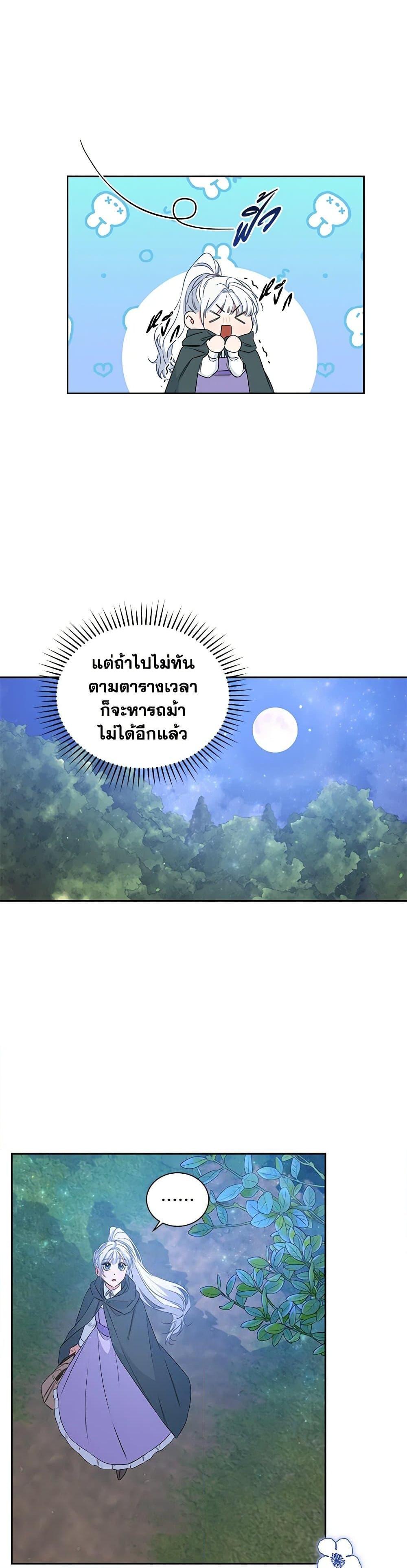 Manga-lc-com อ่านมังงะ อ่านการ์ตูน ออนไลน์ ฟรี I’ll Change My Fate To Be Executed ตอนที่ 1 2 3 4 5 6 7 8 9 10 11 12 13 14 ฟรี ไม่มีโฆษณา Manga-lc - อ่าน มังงะ อ่าน การ์ตูน ออนไลน์ อ่านมังงะ ฟรี