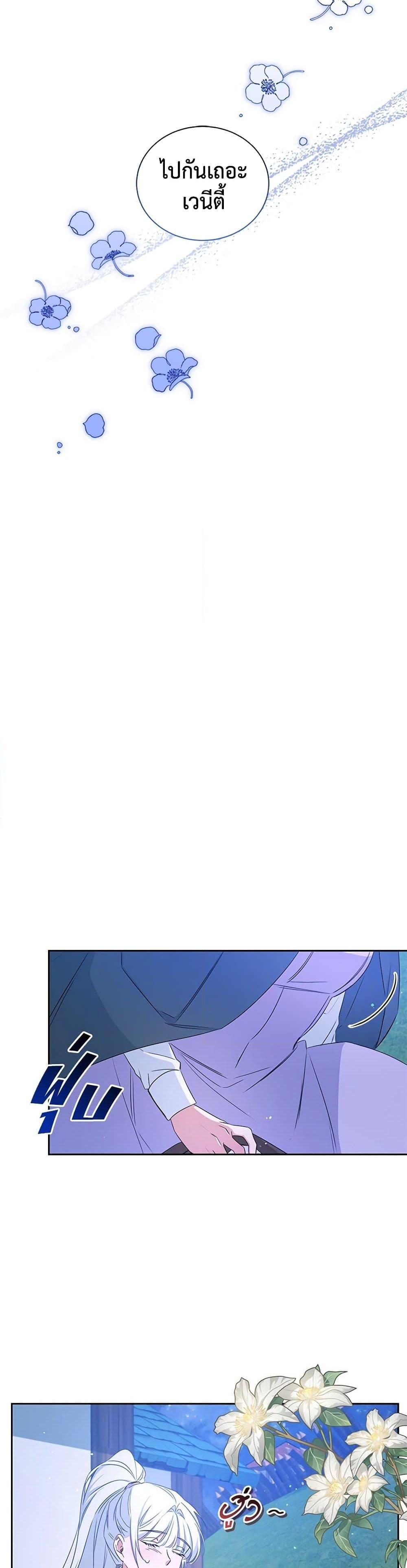 Manga-lc-com อ่านมังงะ อ่านการ์ตูน ออนไลน์ ฟรี I’ll Change My Fate To Be Executed ตอนที่ 1 2 3 4 5 6 7 8 9 10 11 12 13 14 ฟรี ไม่มีโฆษณา Manga-lc - อ่าน มังงะ อ่าน การ์ตูน ออนไลน์ อ่านมังงะ ฟรี