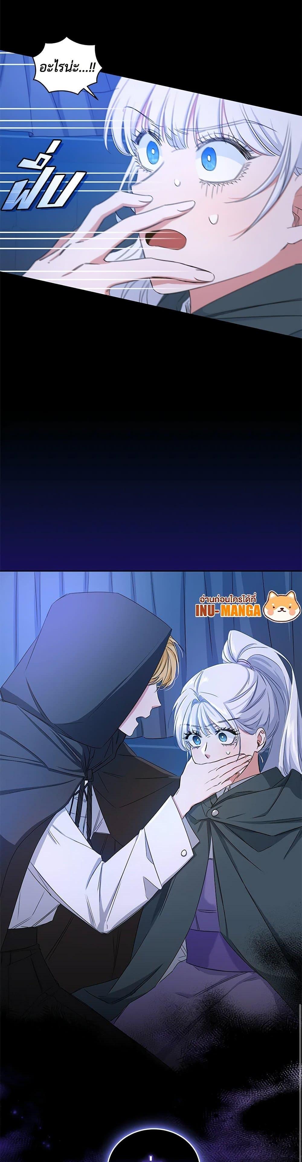 Manga-lc-com อ่านมังงะ อ่านการ์ตูน ออนไลน์ ฟรี I’ll Change My Fate To Be Executed ตอนที่ 1 2 3 4 5 6 7 8 9 10 11 12 13 14 ฟรี ไม่มีโฆษณา Manga-lc - อ่าน มังงะ อ่าน การ์ตูน ออนไลน์ อ่านมังงะ ฟรี