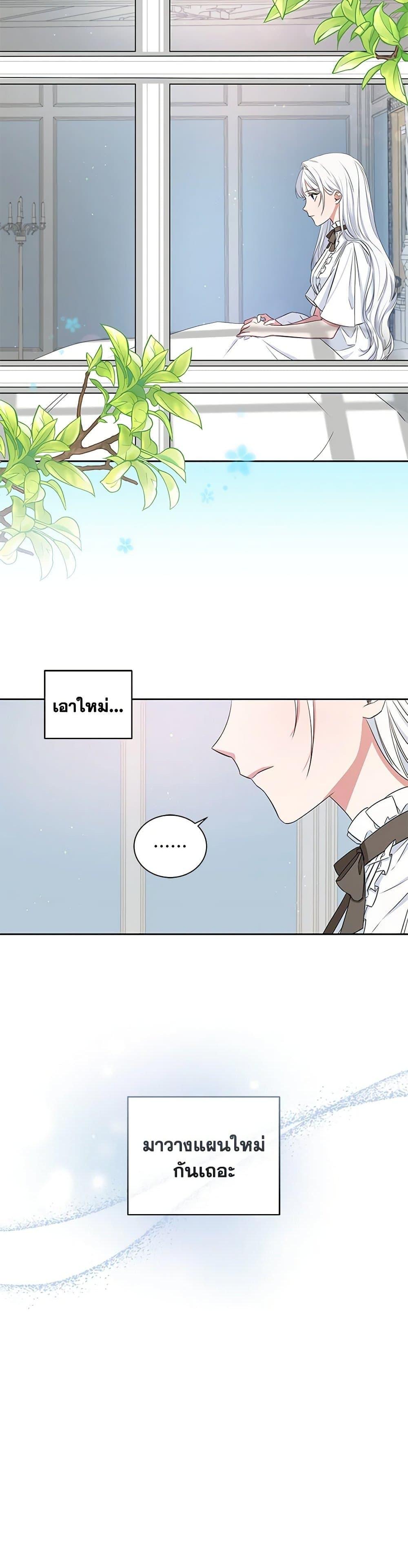 Manga-lc-com อ่านมังงะ อ่านการ์ตูน ออนไลน์ ฟรี I’ll Change My Fate To Be Executed ตอนที่ 1 2 3 4 5 6 7 8 9 10 11 12 13 14 ฟรี ไม่มีโฆษณา Manga-lc - อ่าน มังงะ อ่าน การ์ตูน ออนไลน์ อ่านมังงะ ฟรี