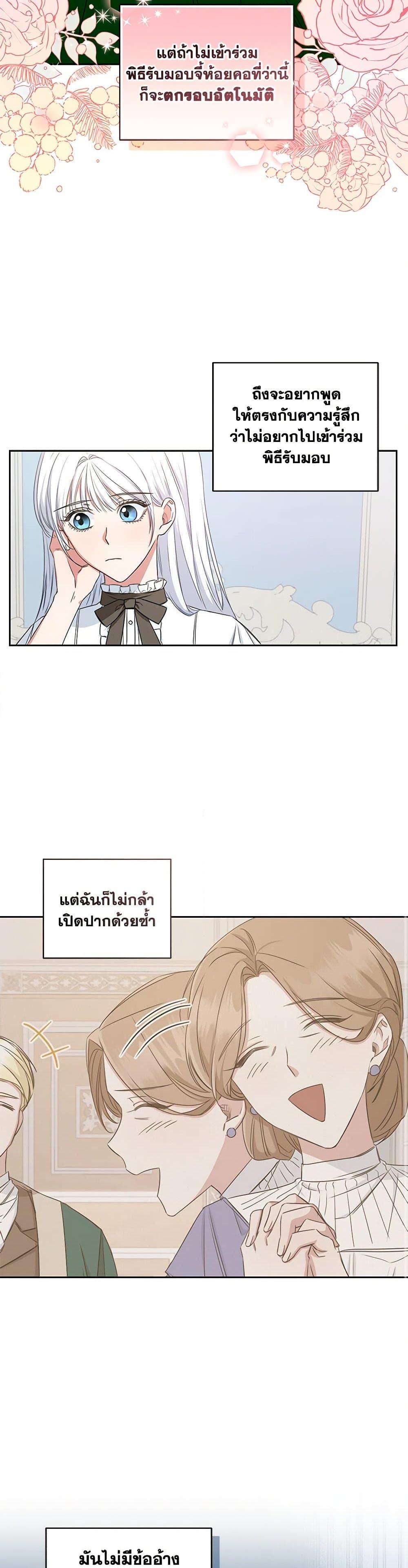 Manga-lc-com อ่านมังงะ อ่านการ์ตูน ออนไลน์ ฟรี I’ll Change My Fate To Be Executed ตอนที่ 1 2 3 4 5 6 7 8 9 10 11 12 13 14 ฟรี ไม่มีโฆษณา Manga-lc - อ่าน มังงะ อ่าน การ์ตูน ออนไลน์ อ่านมังงะ ฟรี
