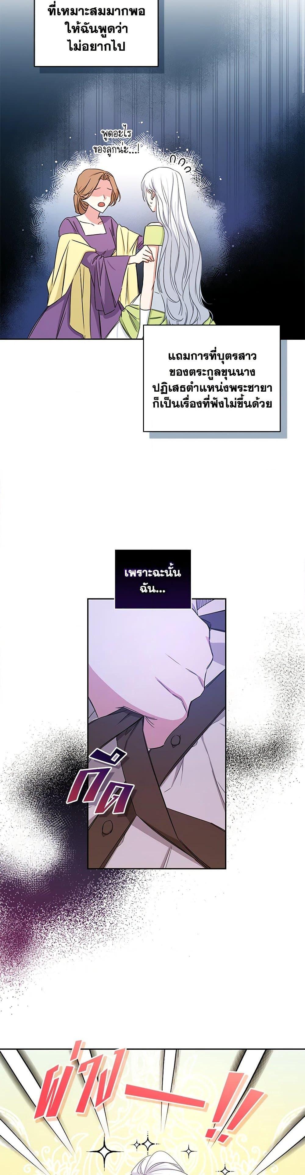 Manga-lc-com อ่านมังงะ อ่านการ์ตูน ออนไลน์ ฟรี I’ll Change My Fate To Be Executed ตอนที่ 1 2 3 4 5 6 7 8 9 10 11 12 13 14 ฟรี ไม่มีโฆษณา Manga-lc - อ่าน มังงะ อ่าน การ์ตูน ออนไลน์ อ่านมังงะ ฟรี